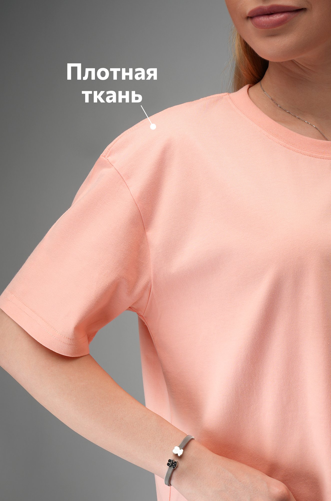 Женская футболка оверсайз Happyfox