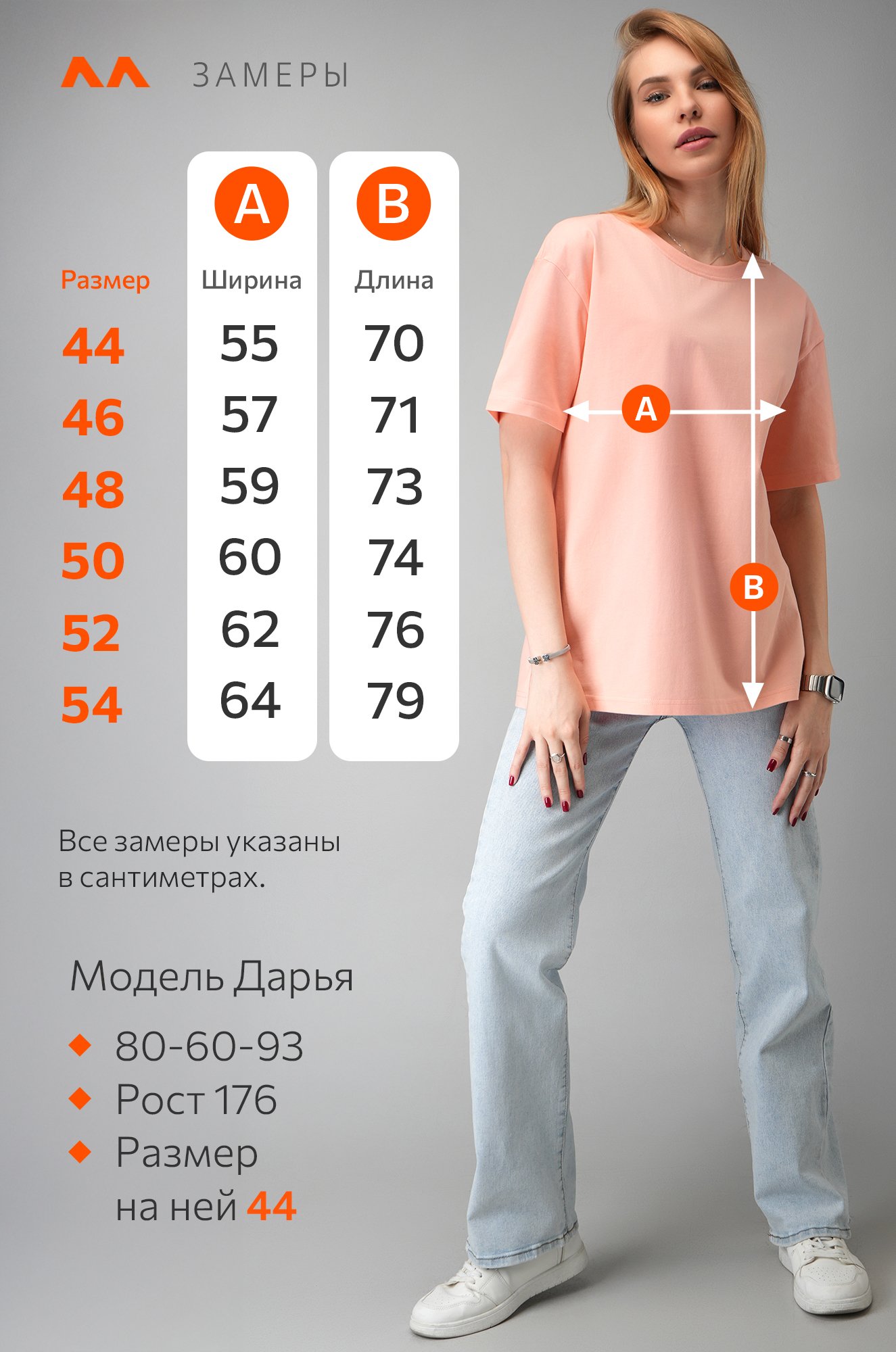 Женская футболка оверсайз Happyfox