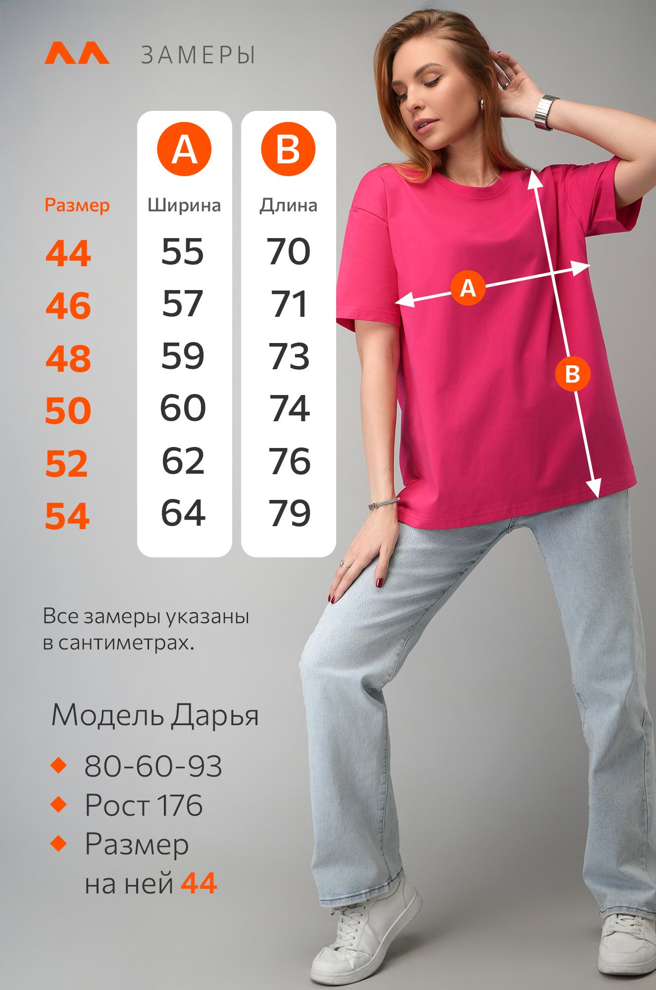 Женская футболка оверсайз Happyfox