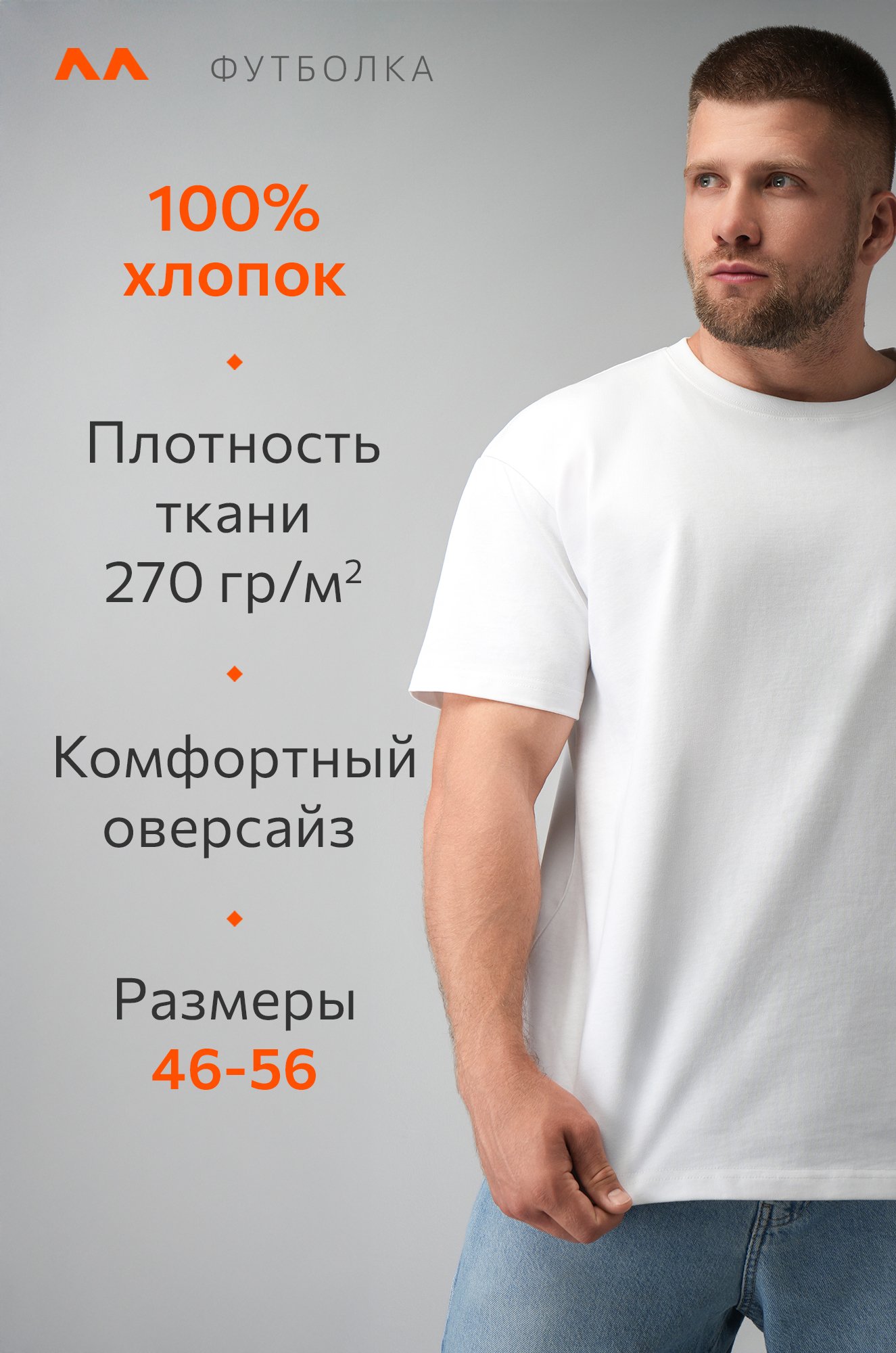 Мужская футболка Happyfox