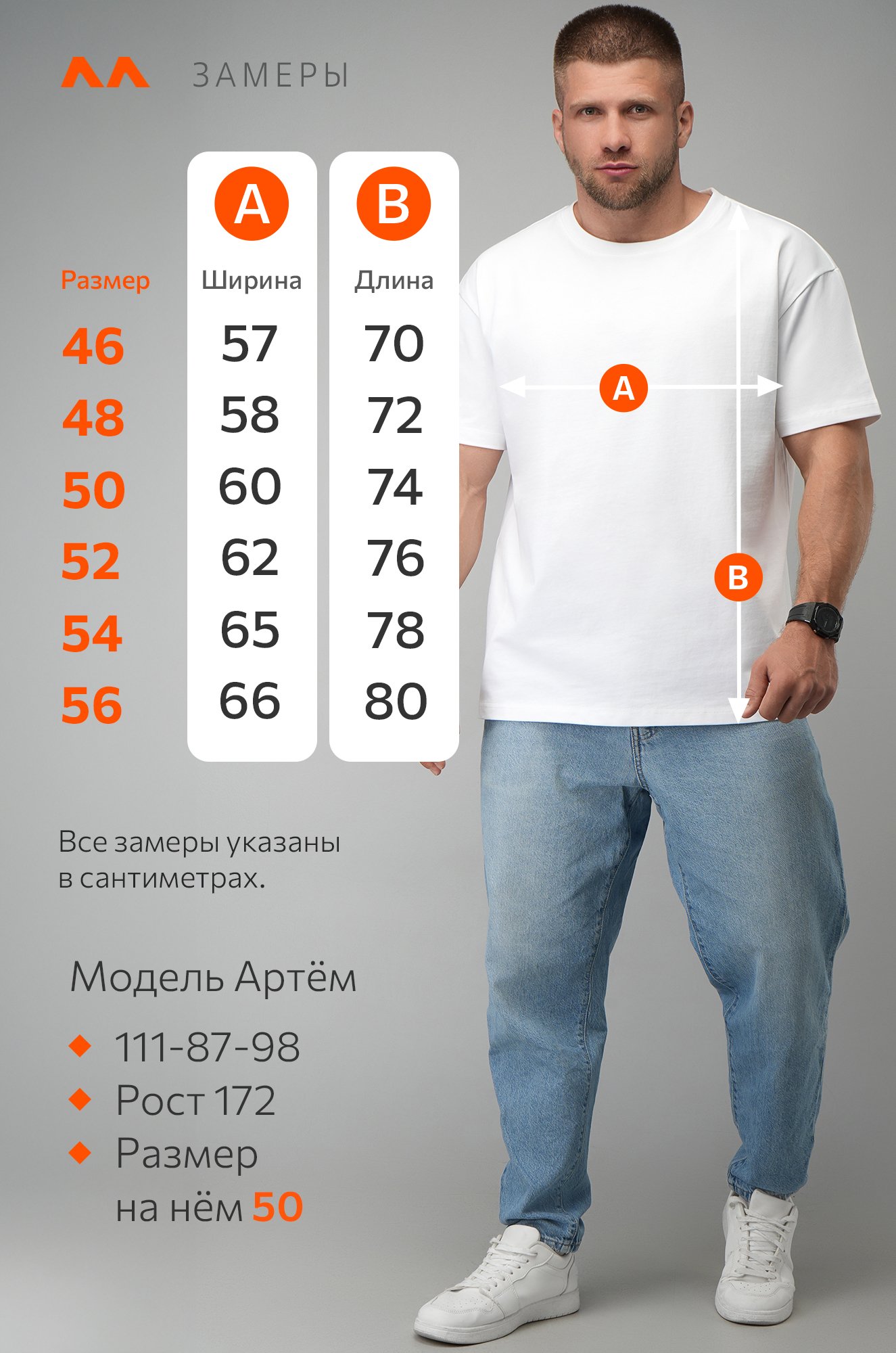 Мужская футболка Happyfox
