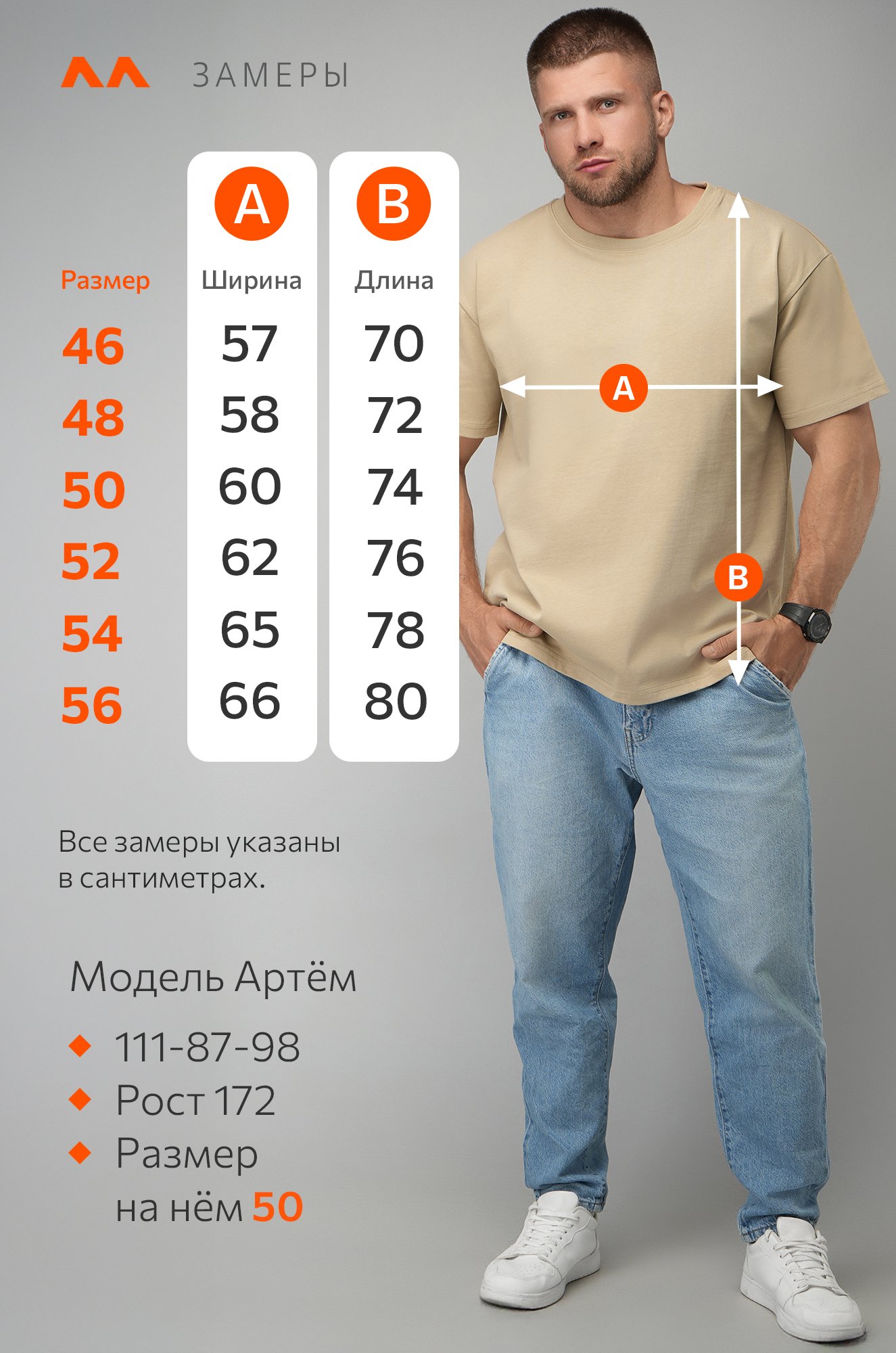 Мужская футболка Happyfox