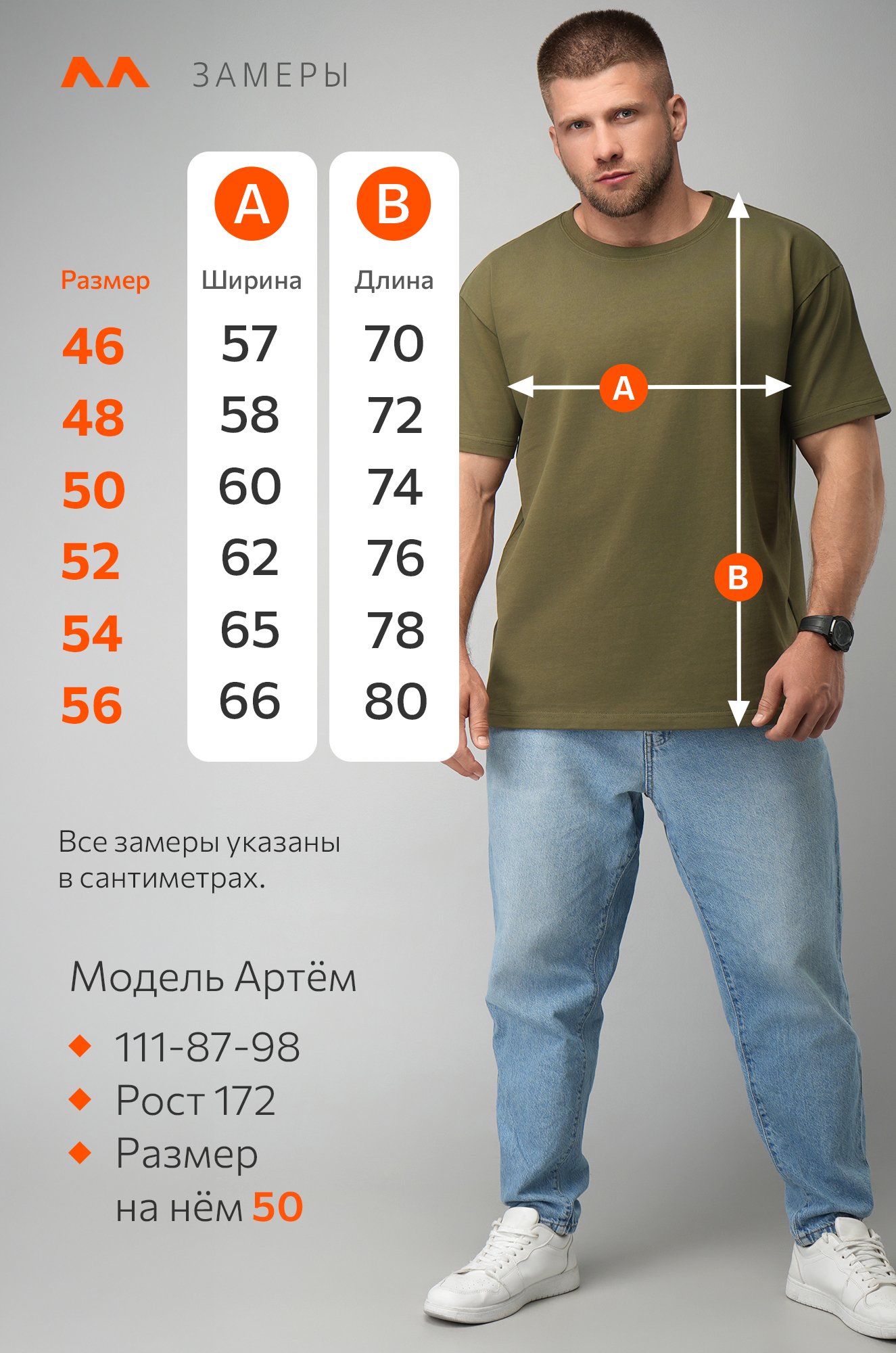 Мужская футболка Happyfox