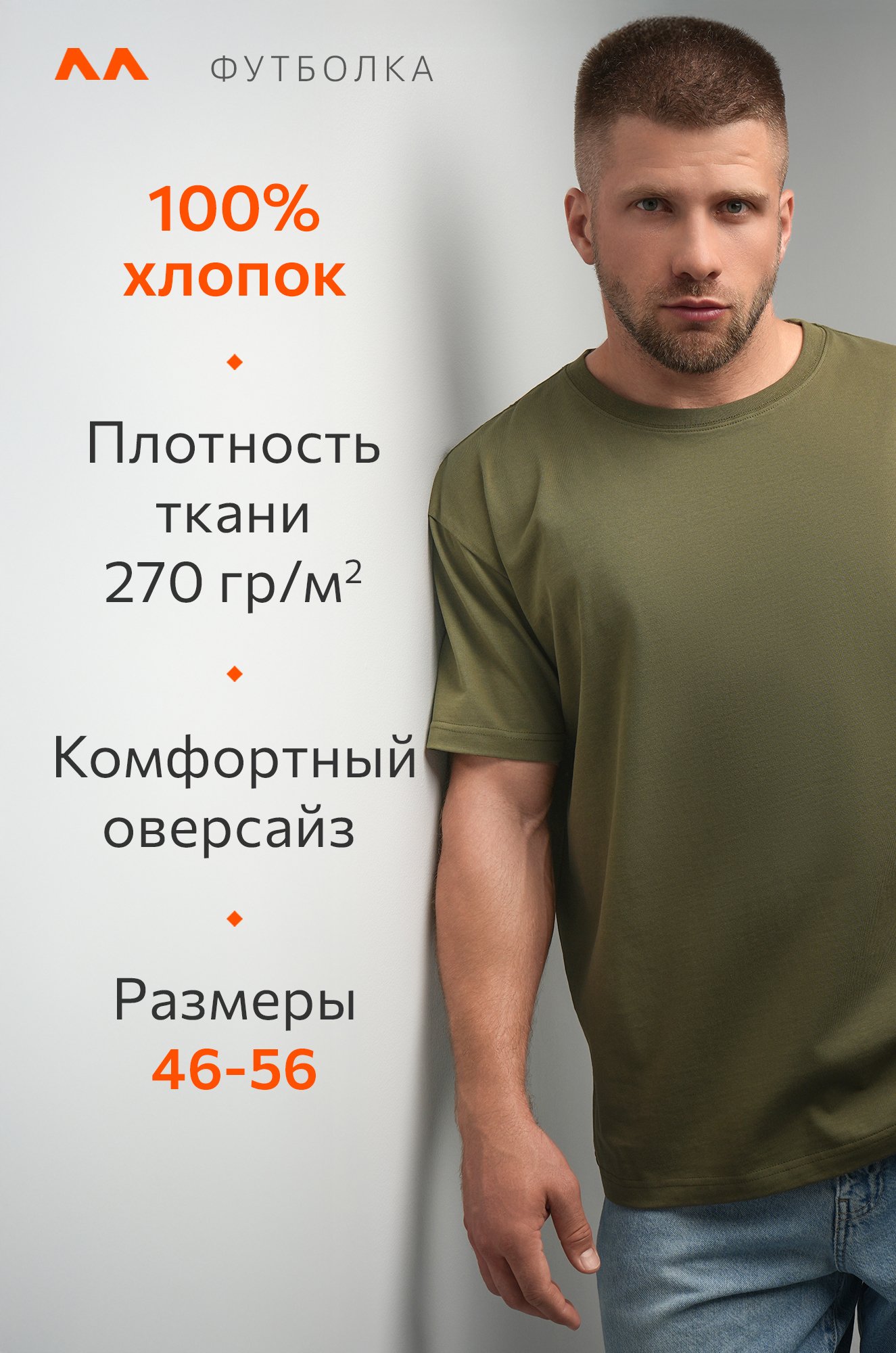 Мужская футболка Happyfox