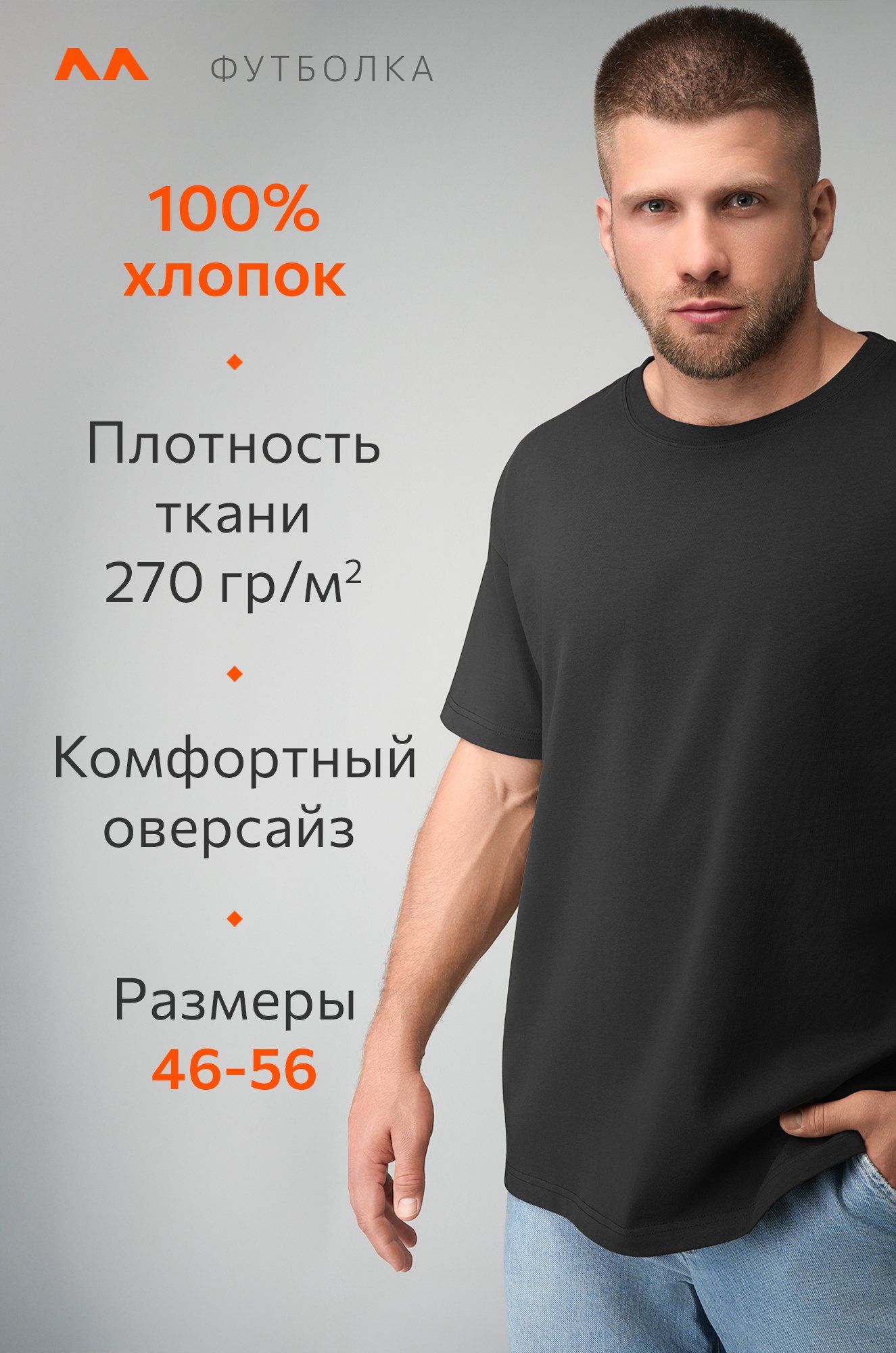 Мужская футболка Happyfox