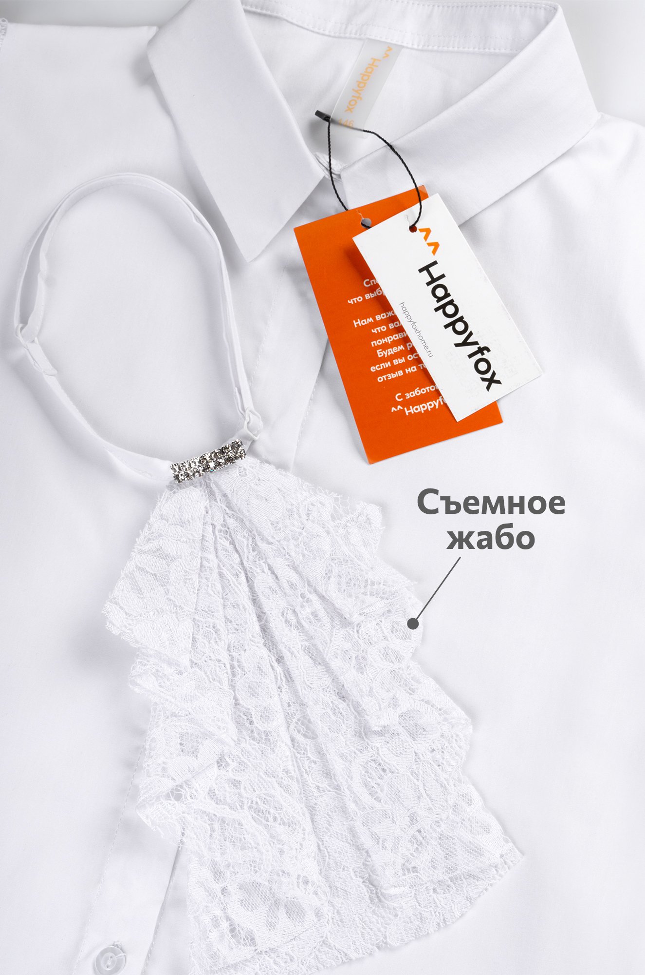 Нарядная блузка для девочки с длинным рукавом Happyfox