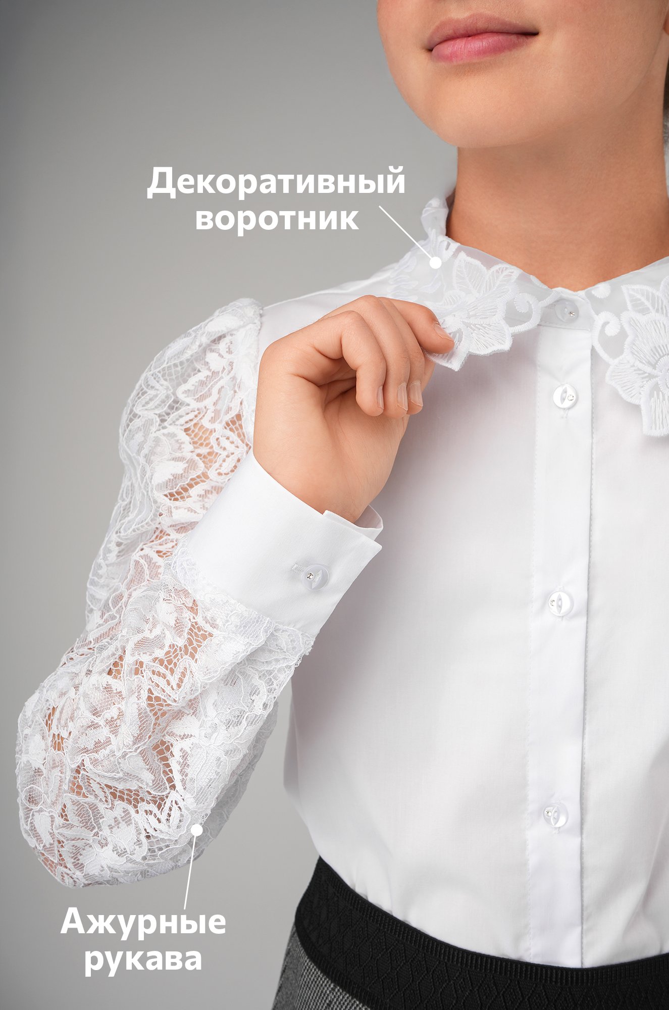 Нарядная блузка для девочки с длинным рукавом Happyfox