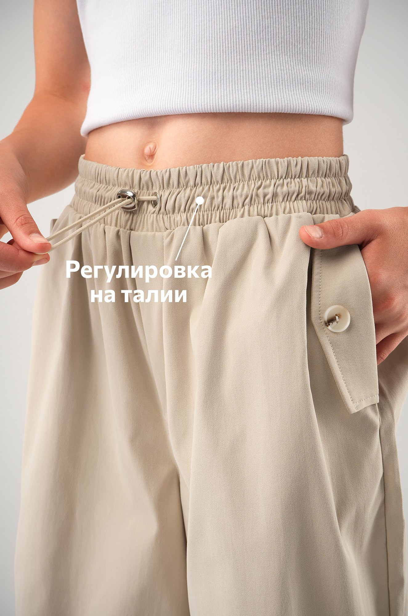 Брюки парашюты для девочки Happyfox