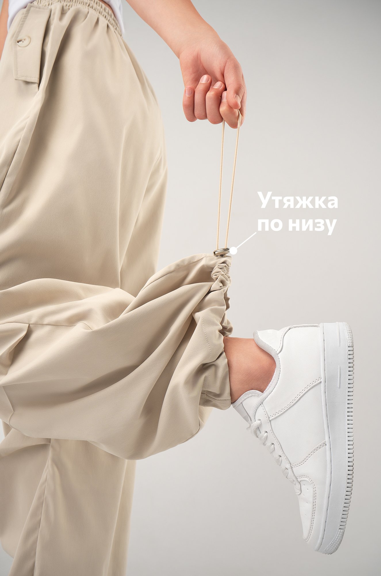 Брюки парашюты для девочки Happyfox