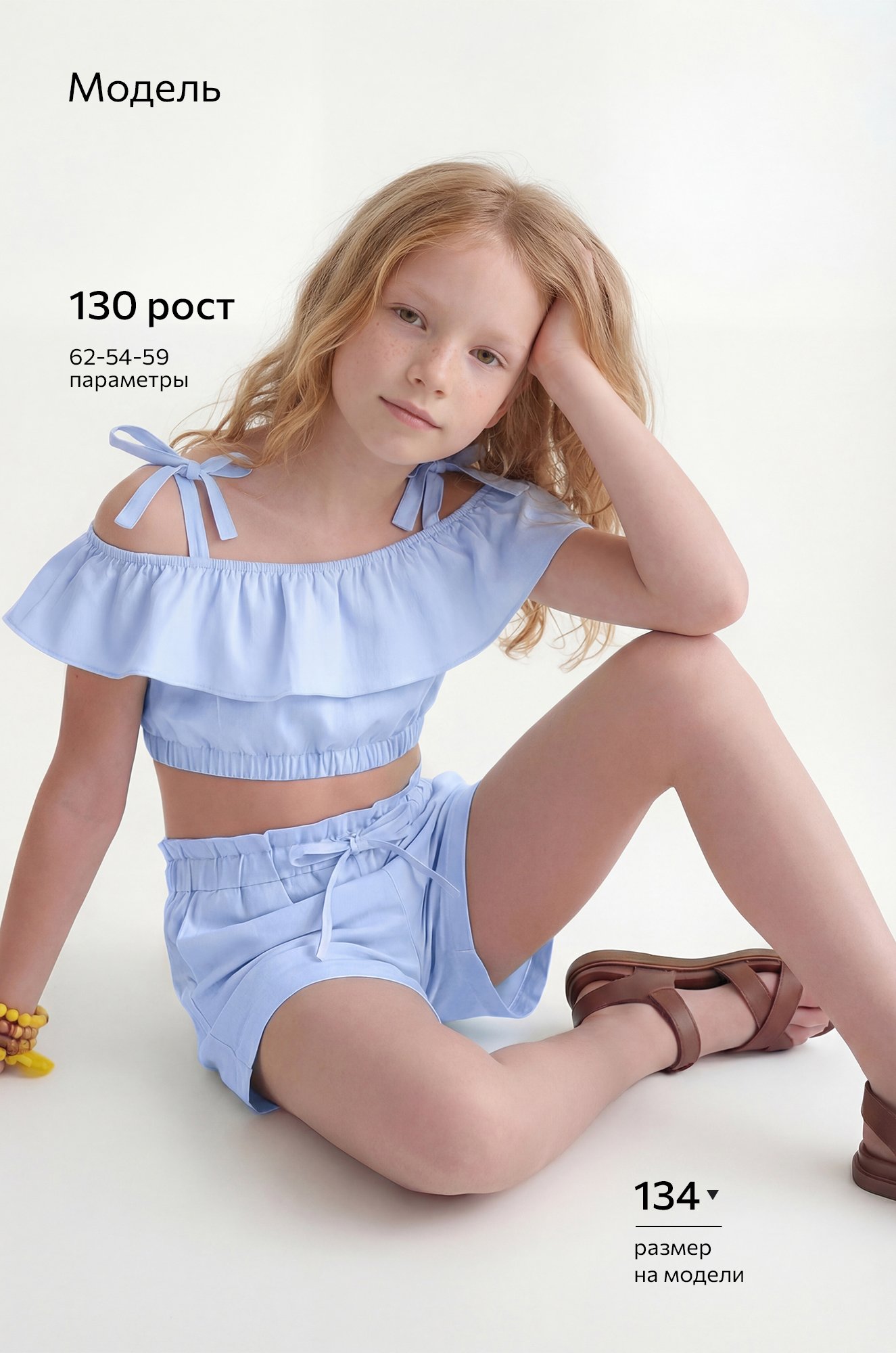 Летний костюм с шортами для девочки Happyfox