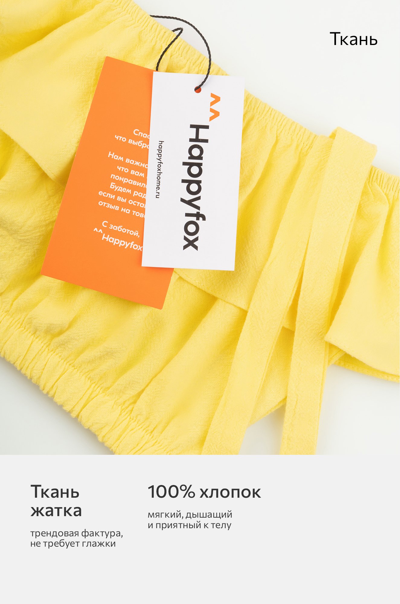 Летний костюм с шортами для девочки Happyfox