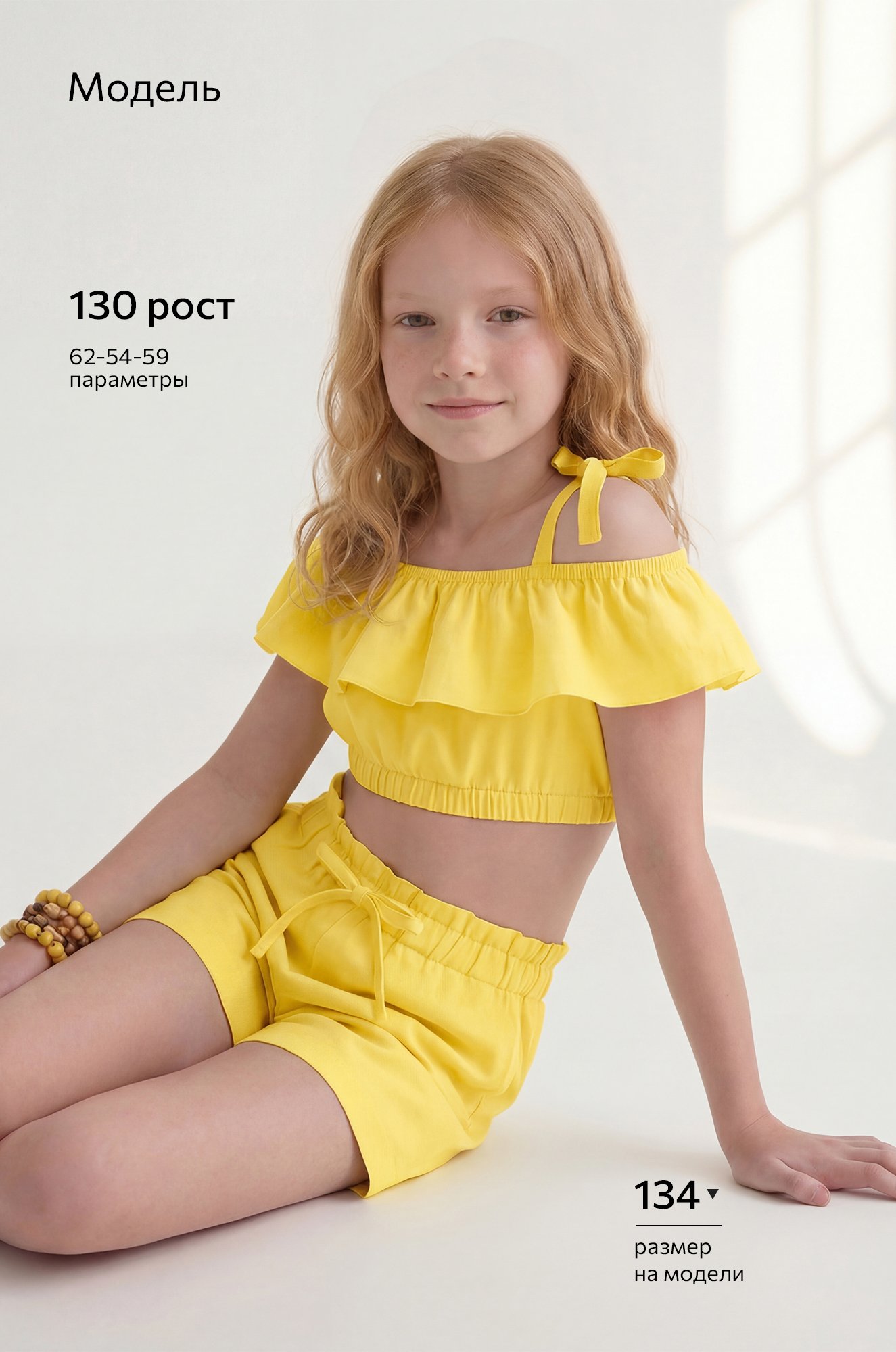 Летний костюм с шортами для девочки Happyfox