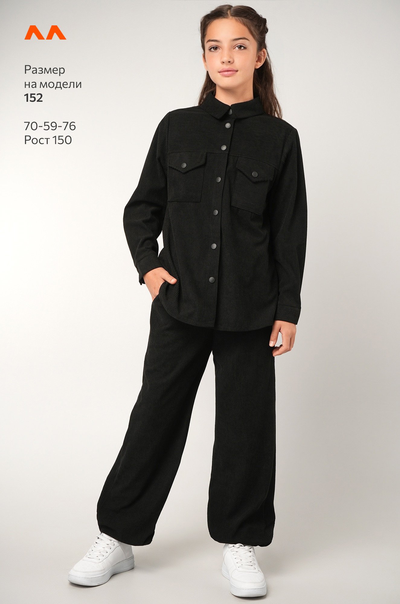 Вельветовый костюм для девочки Happyfox