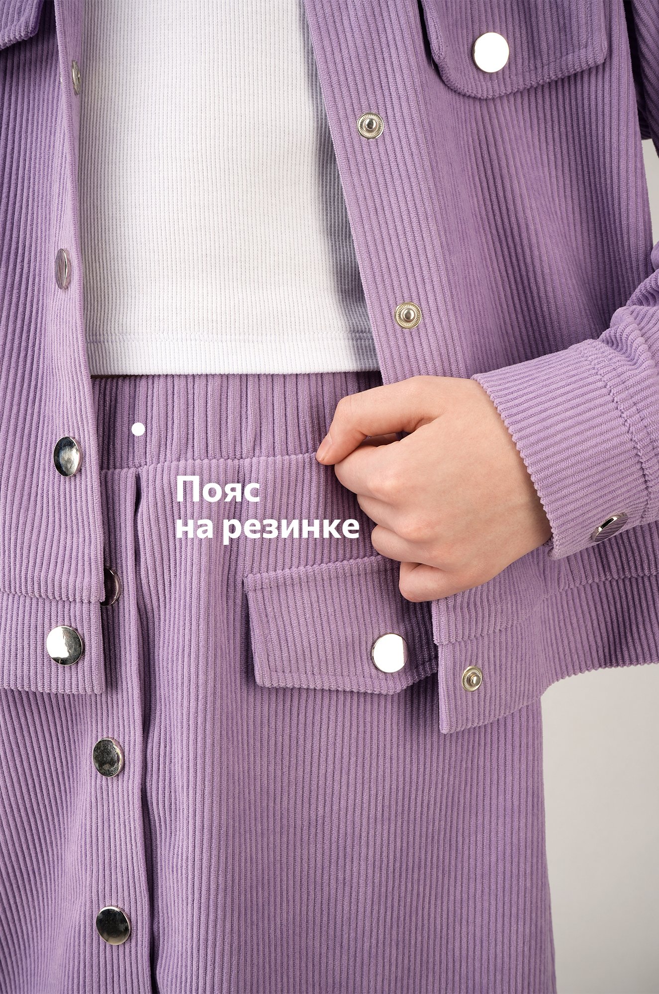 Вельветовый костюм для девочки Happyfox