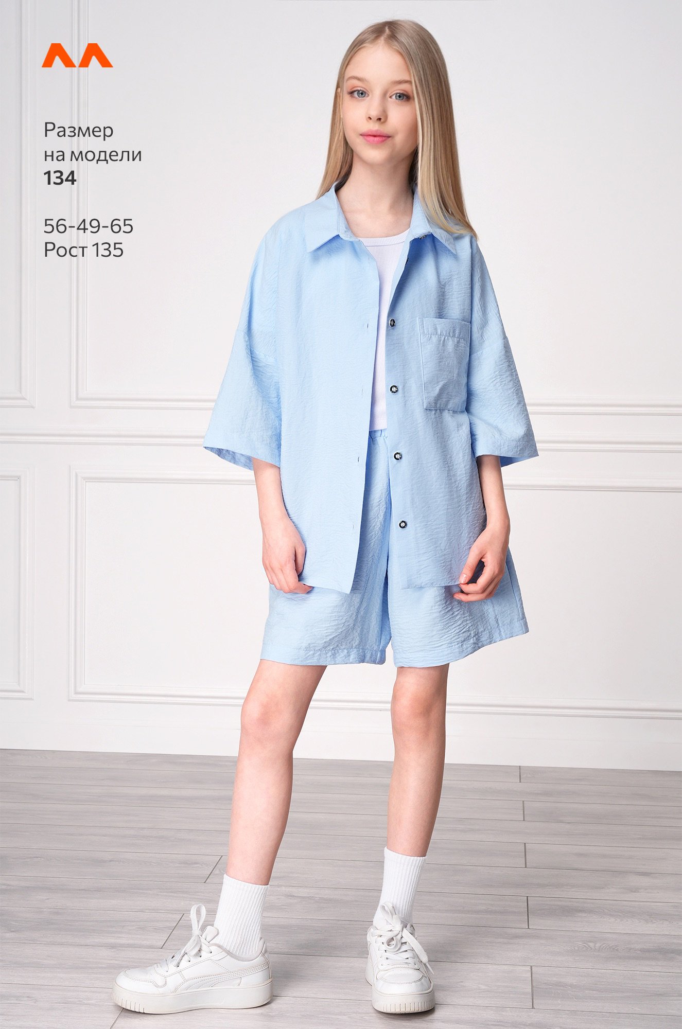 Летний костюм для девочки с шортами Happyfox