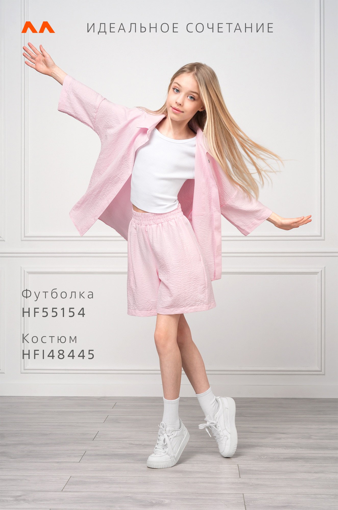 Летний костюм для девочки с шортами Happyfox