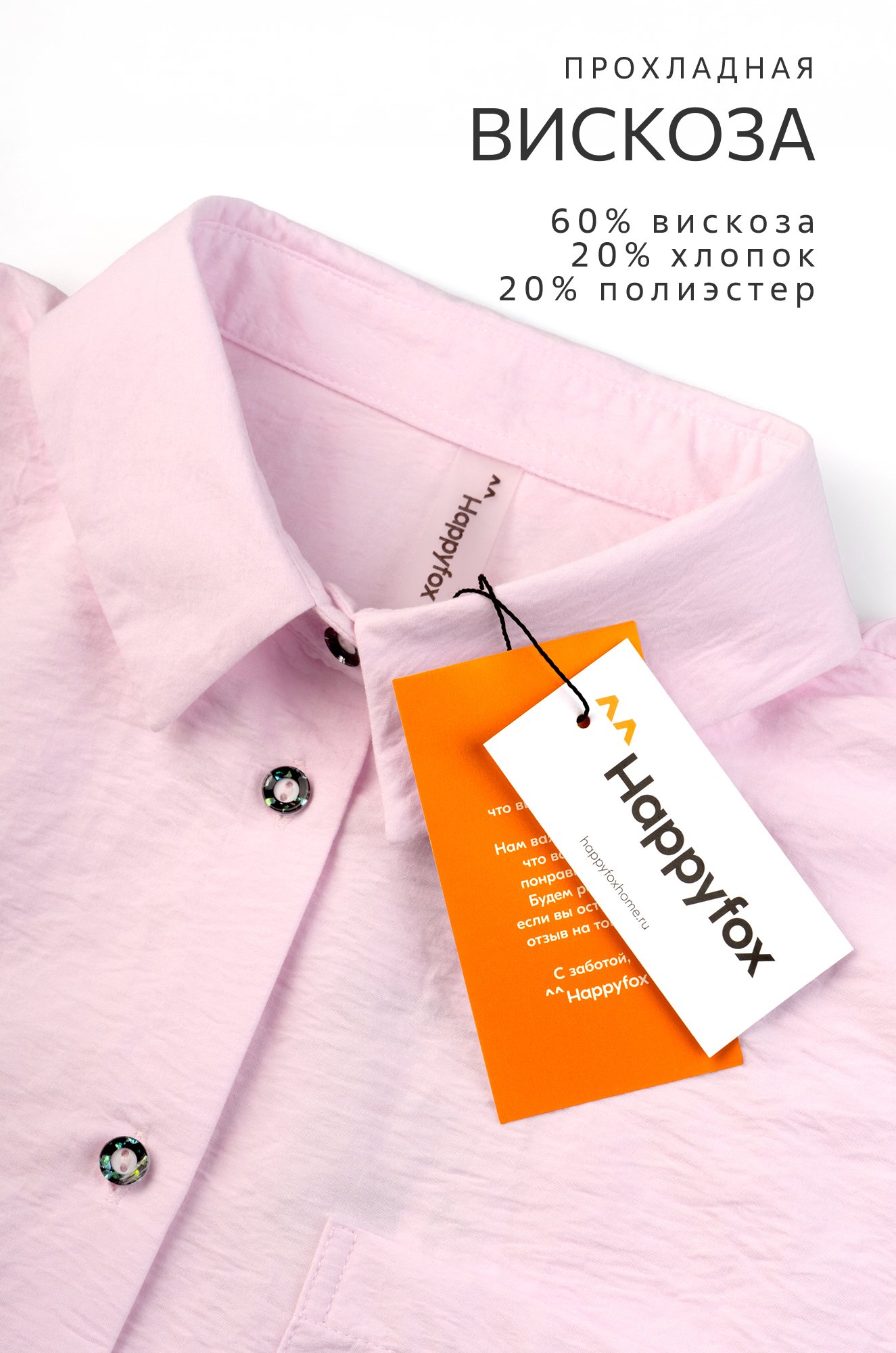 Летний костюм для девочки с шортами Happyfox