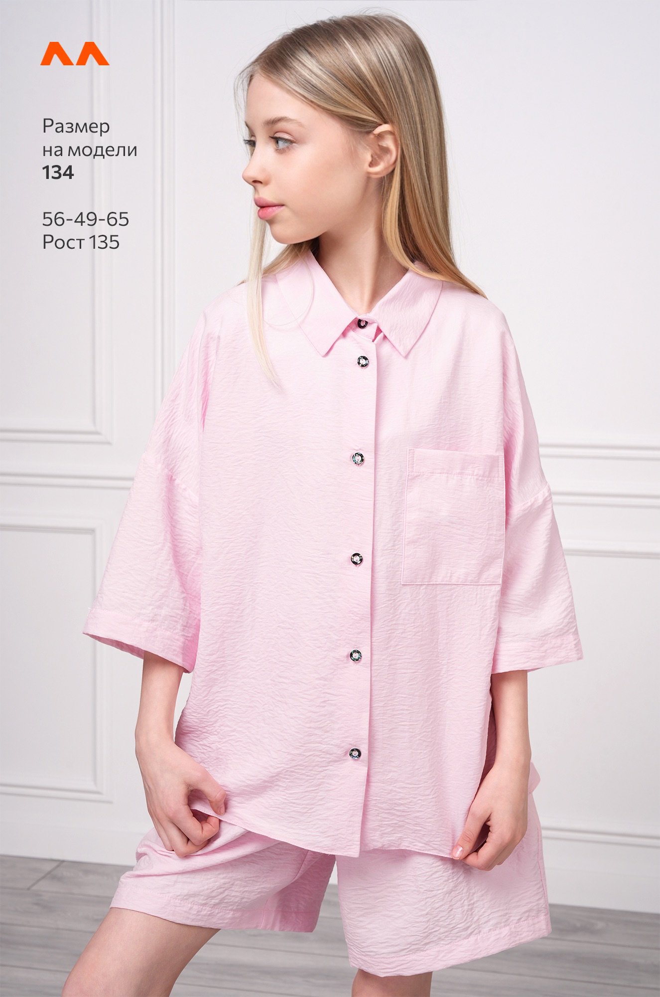 Летний костюм для девочки с шортами Happyfox