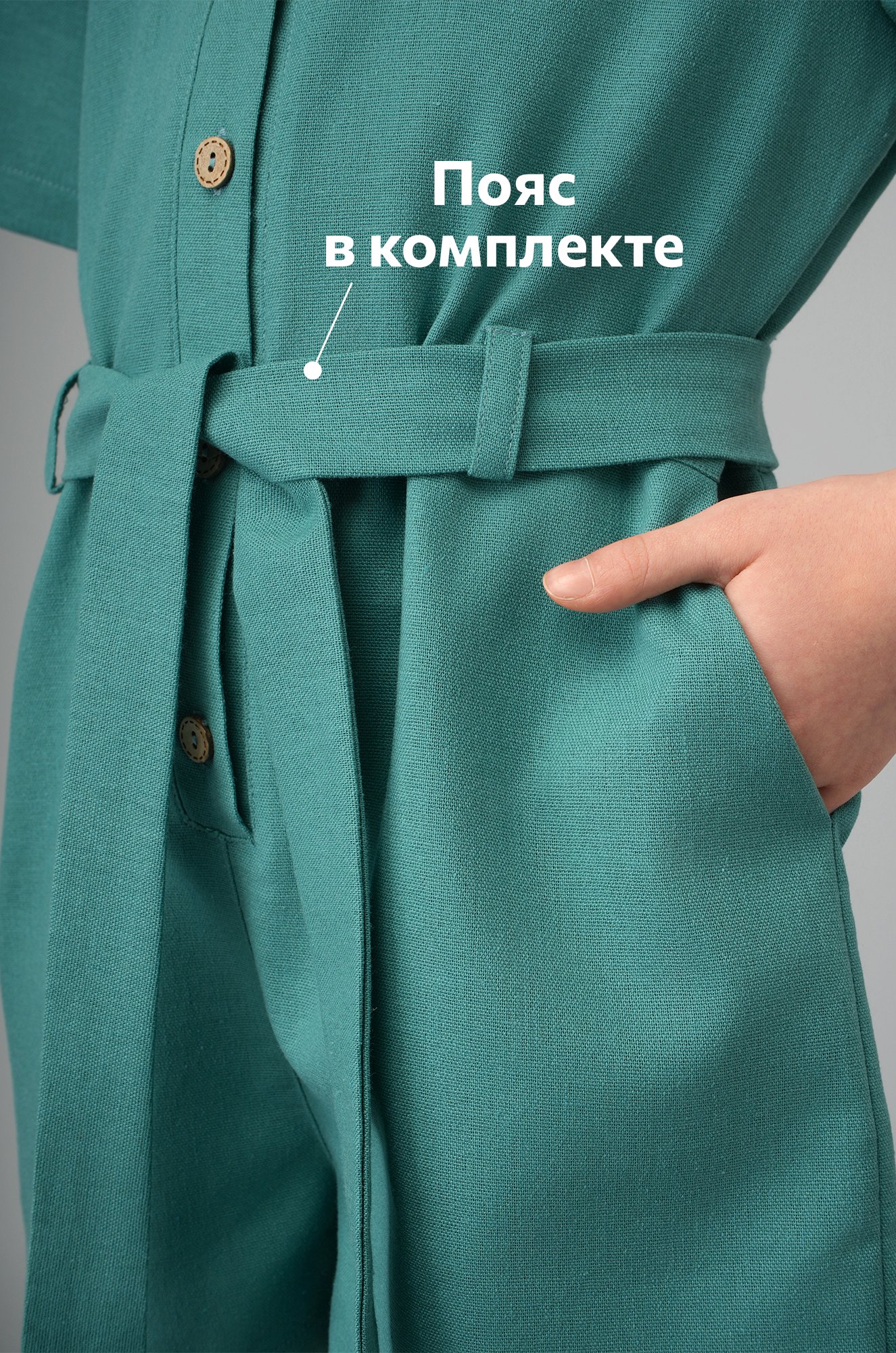 Льняной комбинезон для девочки Happyfox