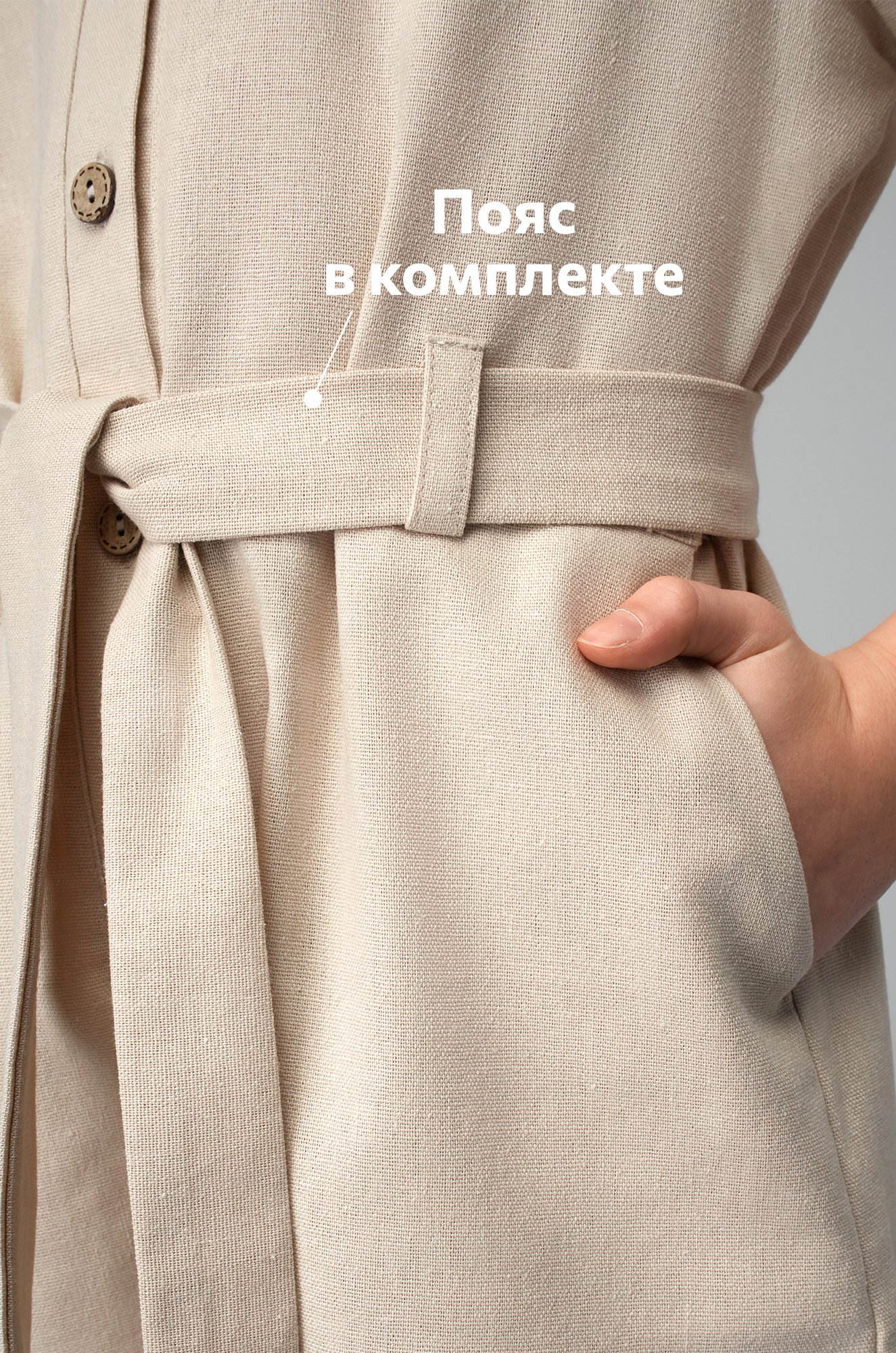 Льняной комбинезон для девочки Happyfox