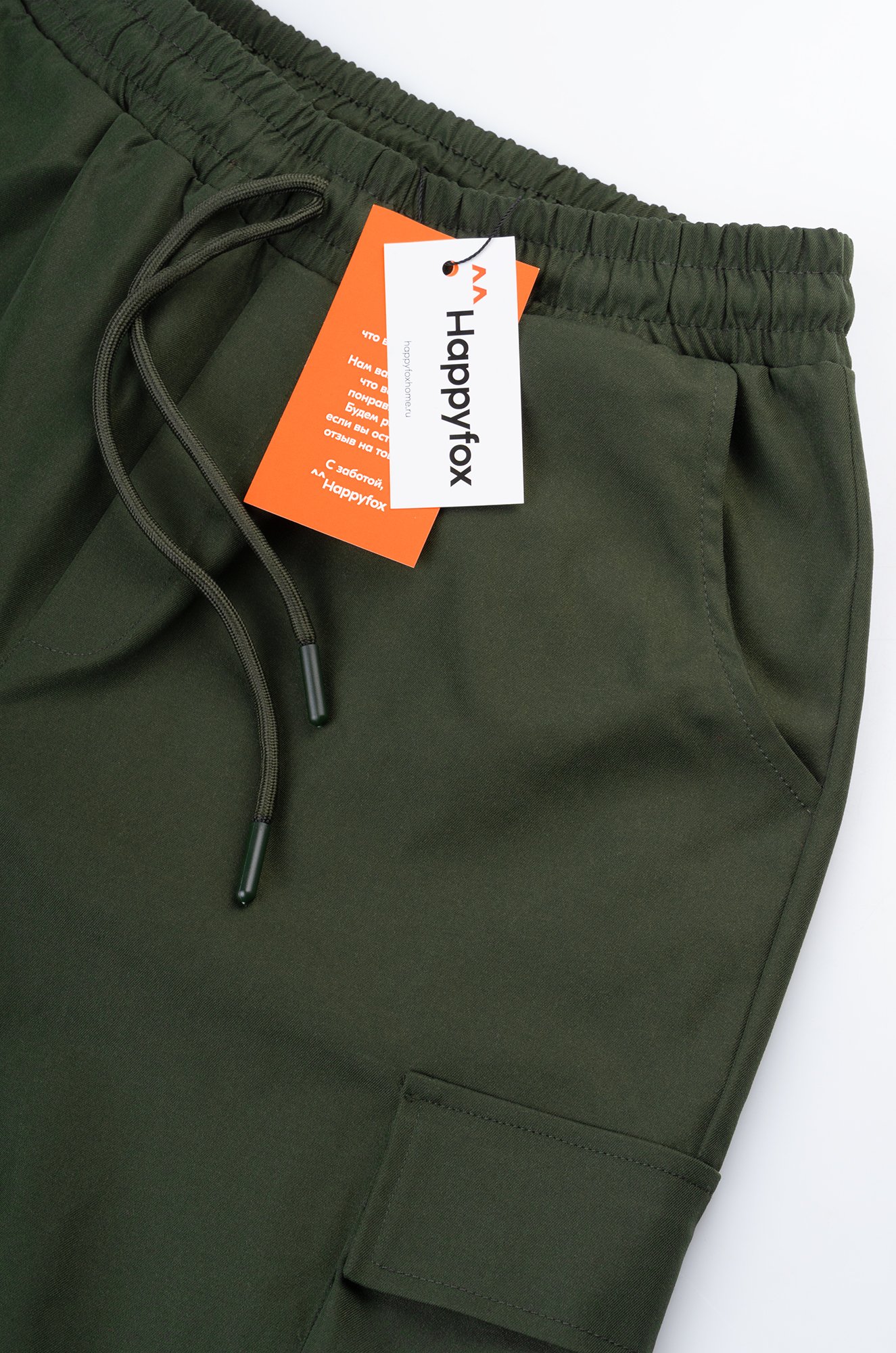 Брюки парашюты для мальчика Happyfox