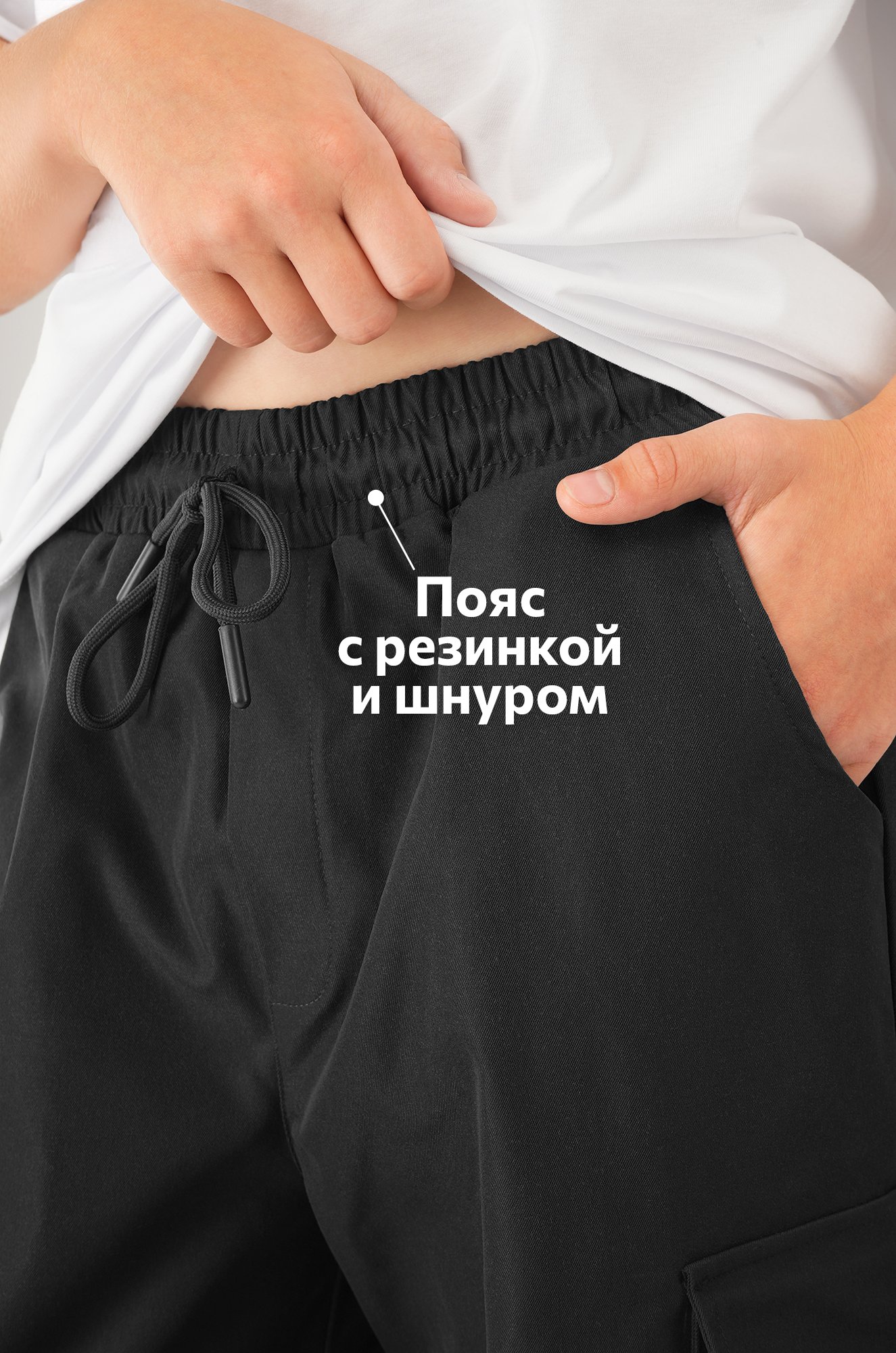 Брюки парашюты для мальчика Happyfox