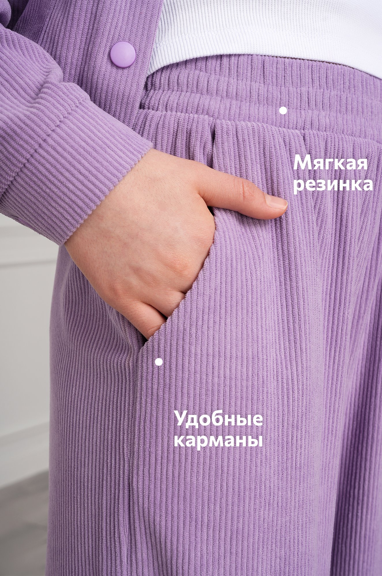 Вельветовый костюм для девочки Happyfox