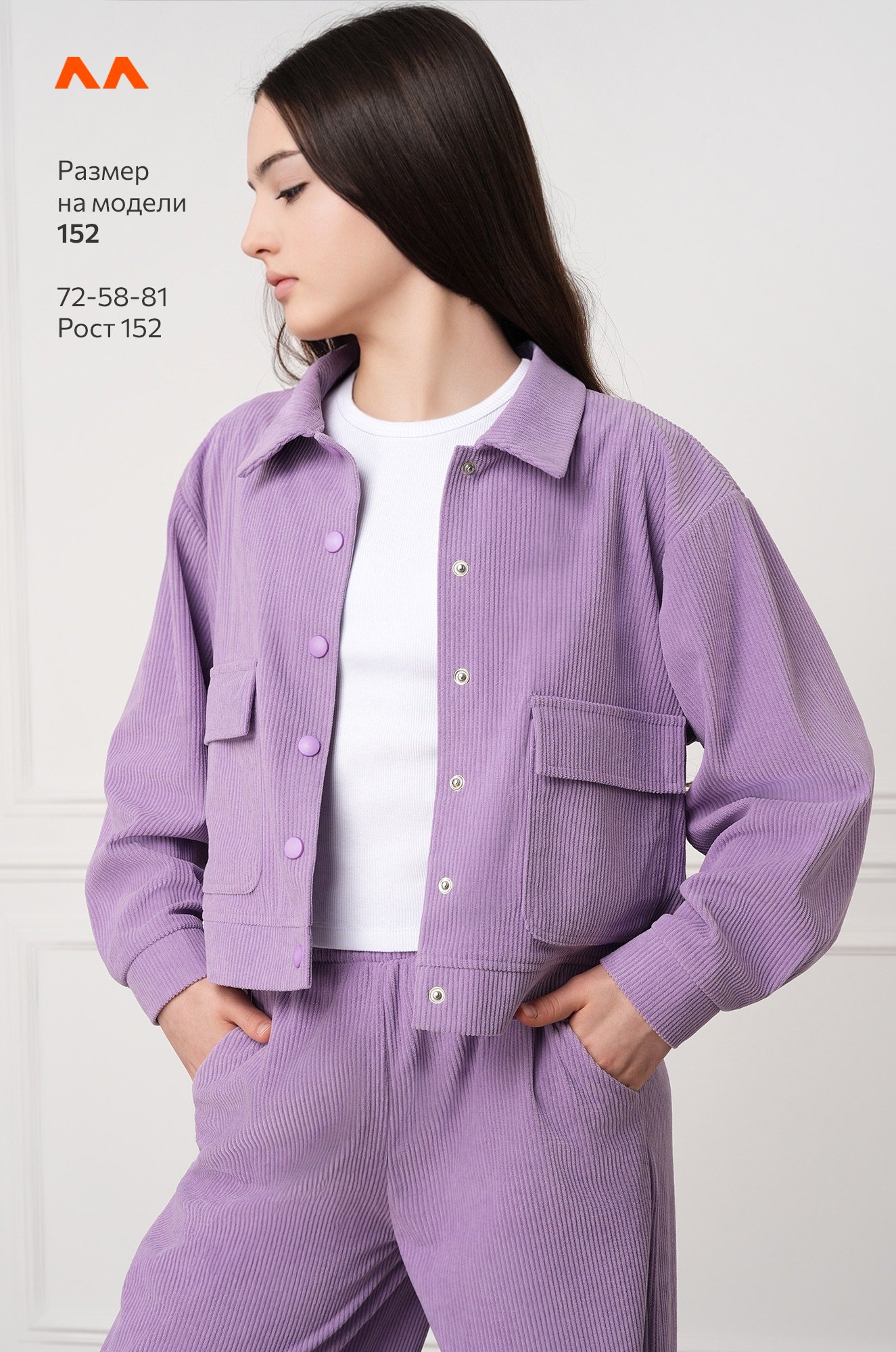 Вельветовый костюм для девочки Happyfox