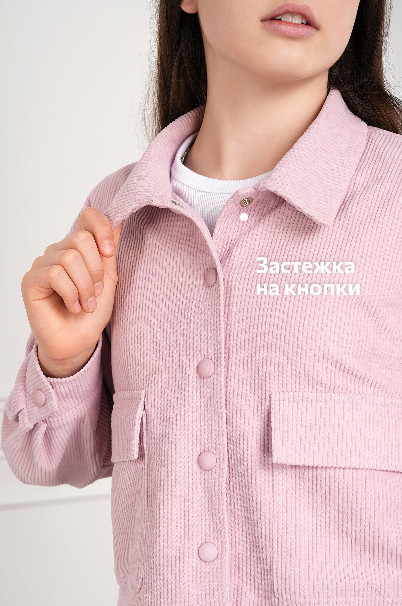 Вельветовый костюм для девочки Happyfox