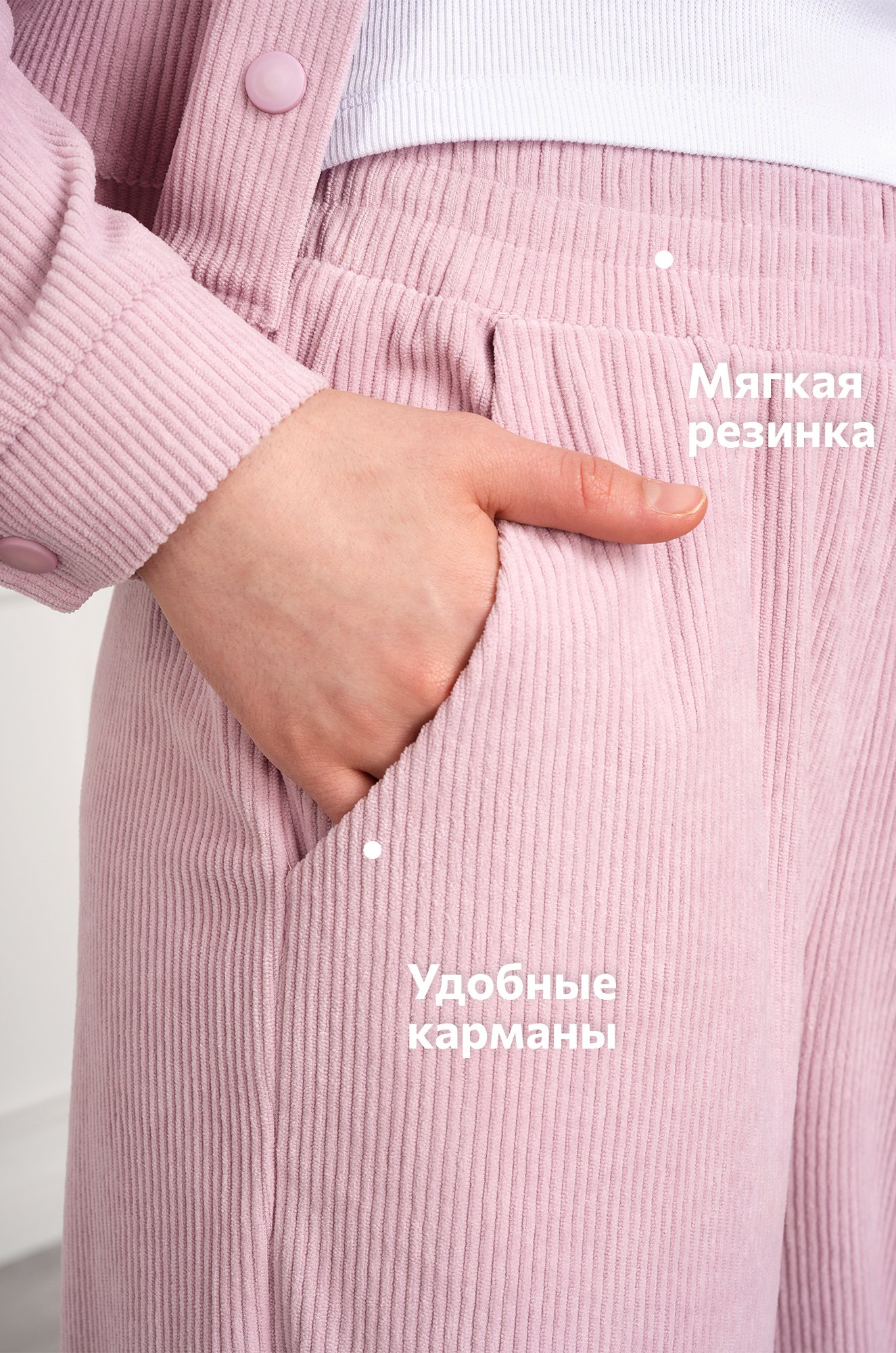 Вельветовый костюм для девочки Happyfox