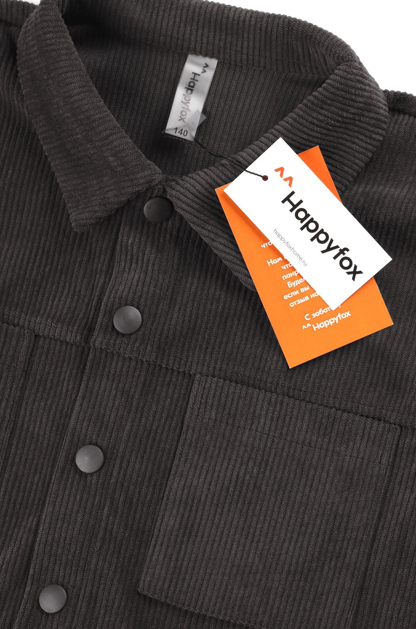 Вельветовый костюм для мальчика Happyfox