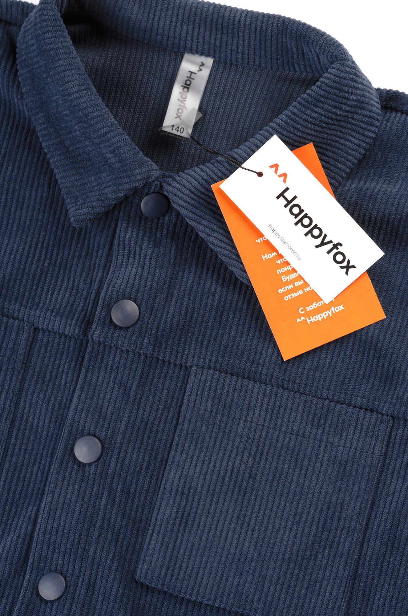 Вельветовый костюм для мальчика Happyfox