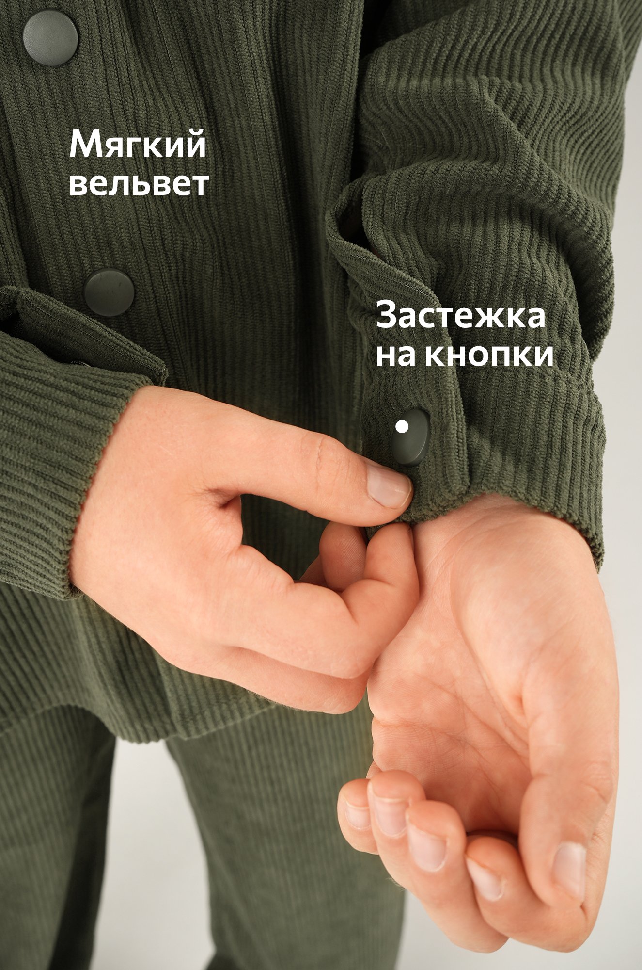 Вельветовый костюм для мальчика Happyfox