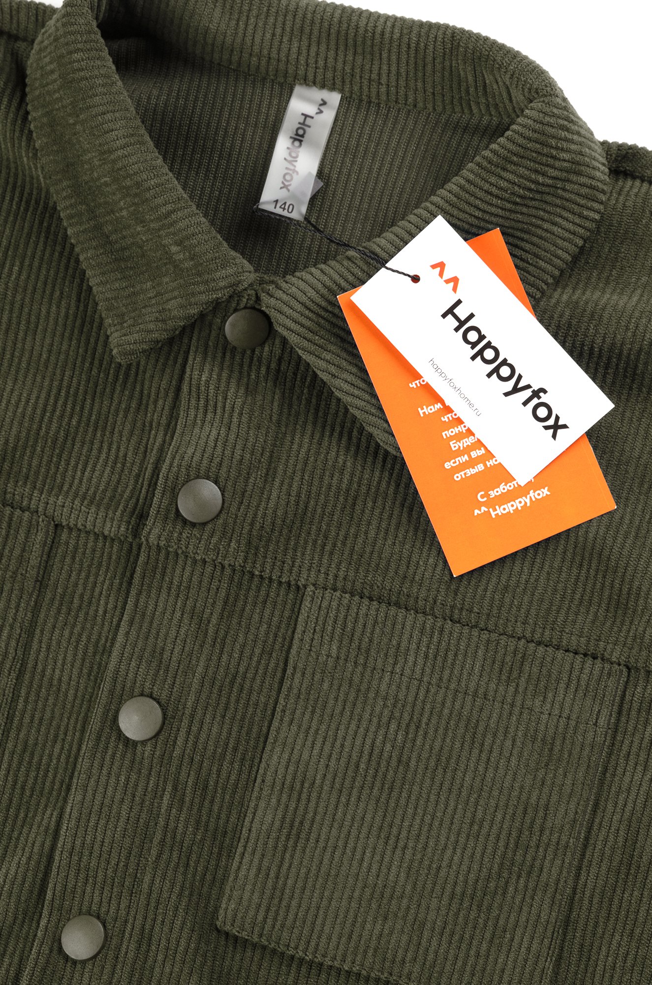 Вельветовый костюм для мальчика Happyfox