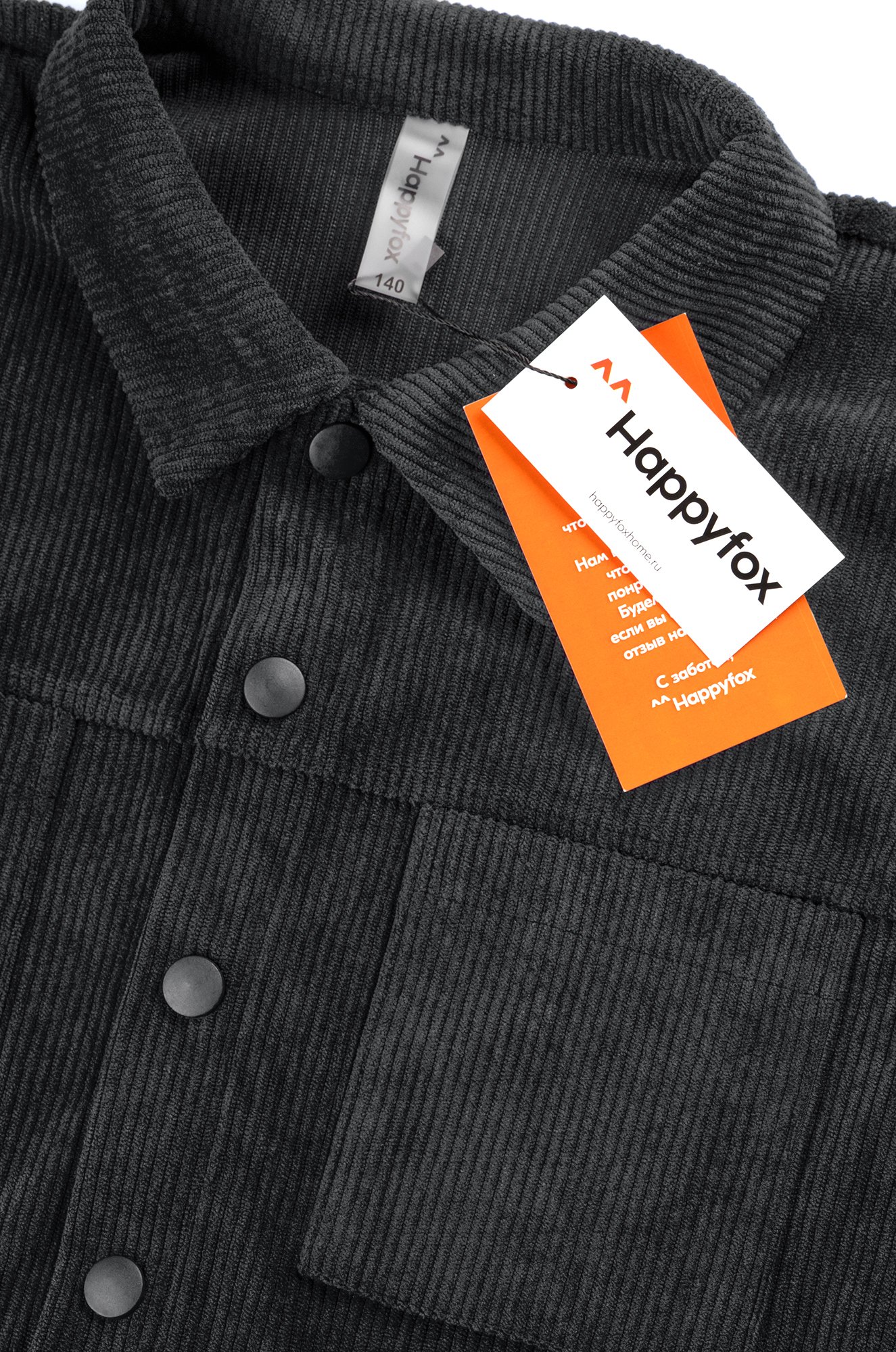 Вельветовый костюм для мальчика Happyfox