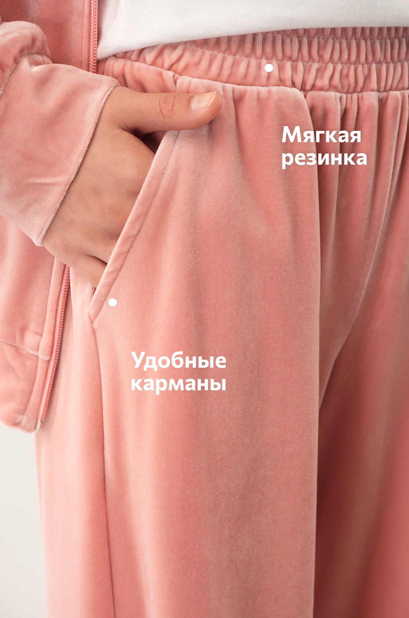 Велюровый костюм для девочки Happyfox