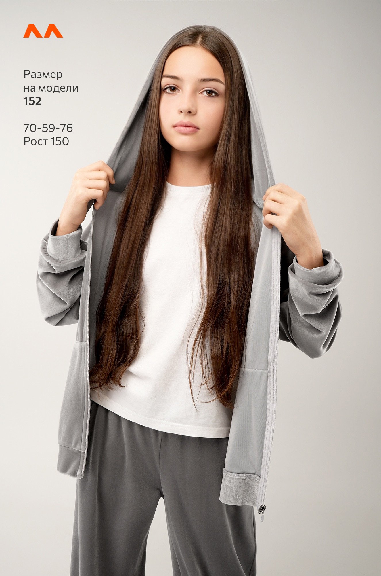 Велюровый костюм для девочки Happyfox