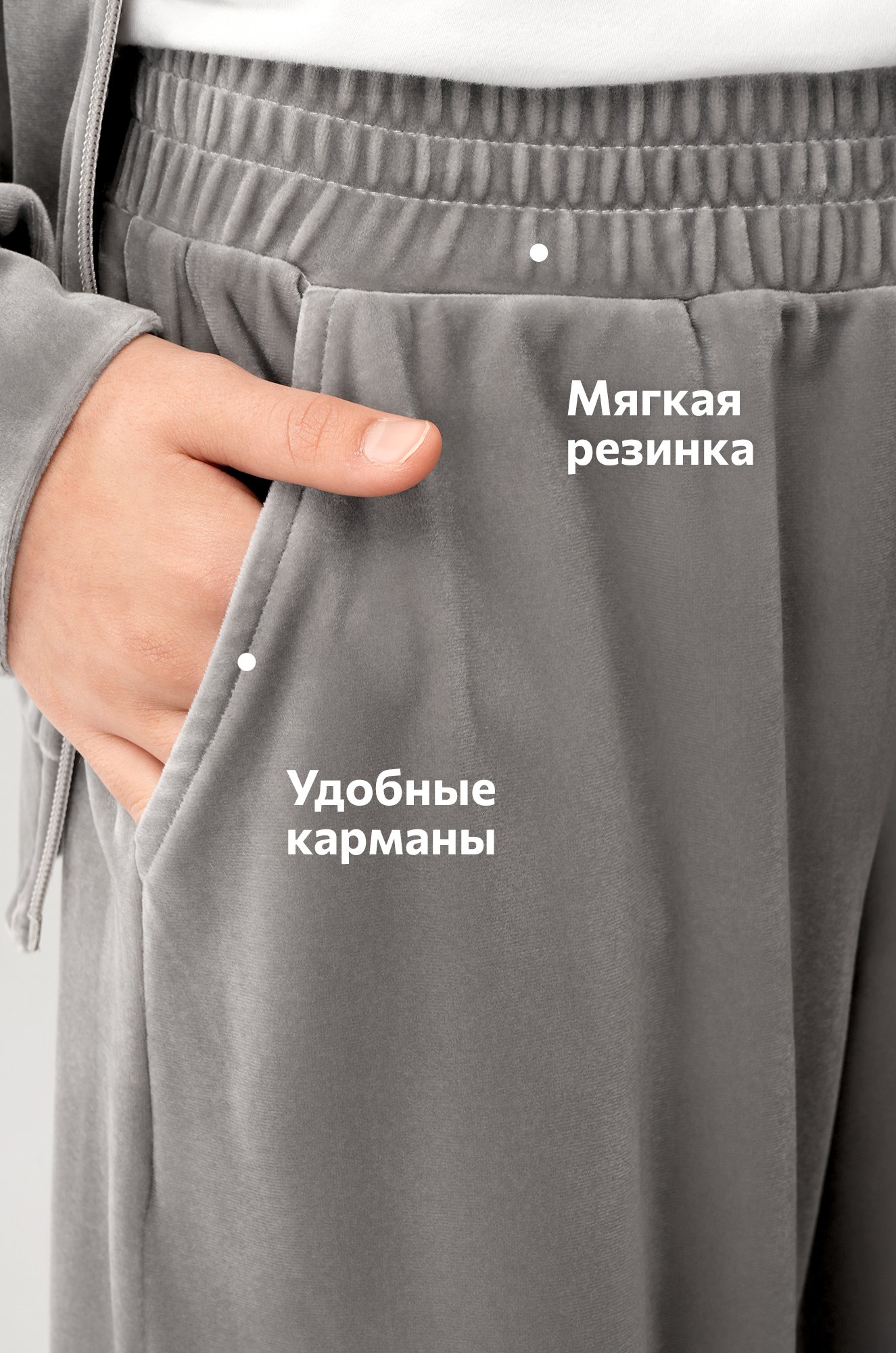 Велюровый костюм для девочки Happyfox