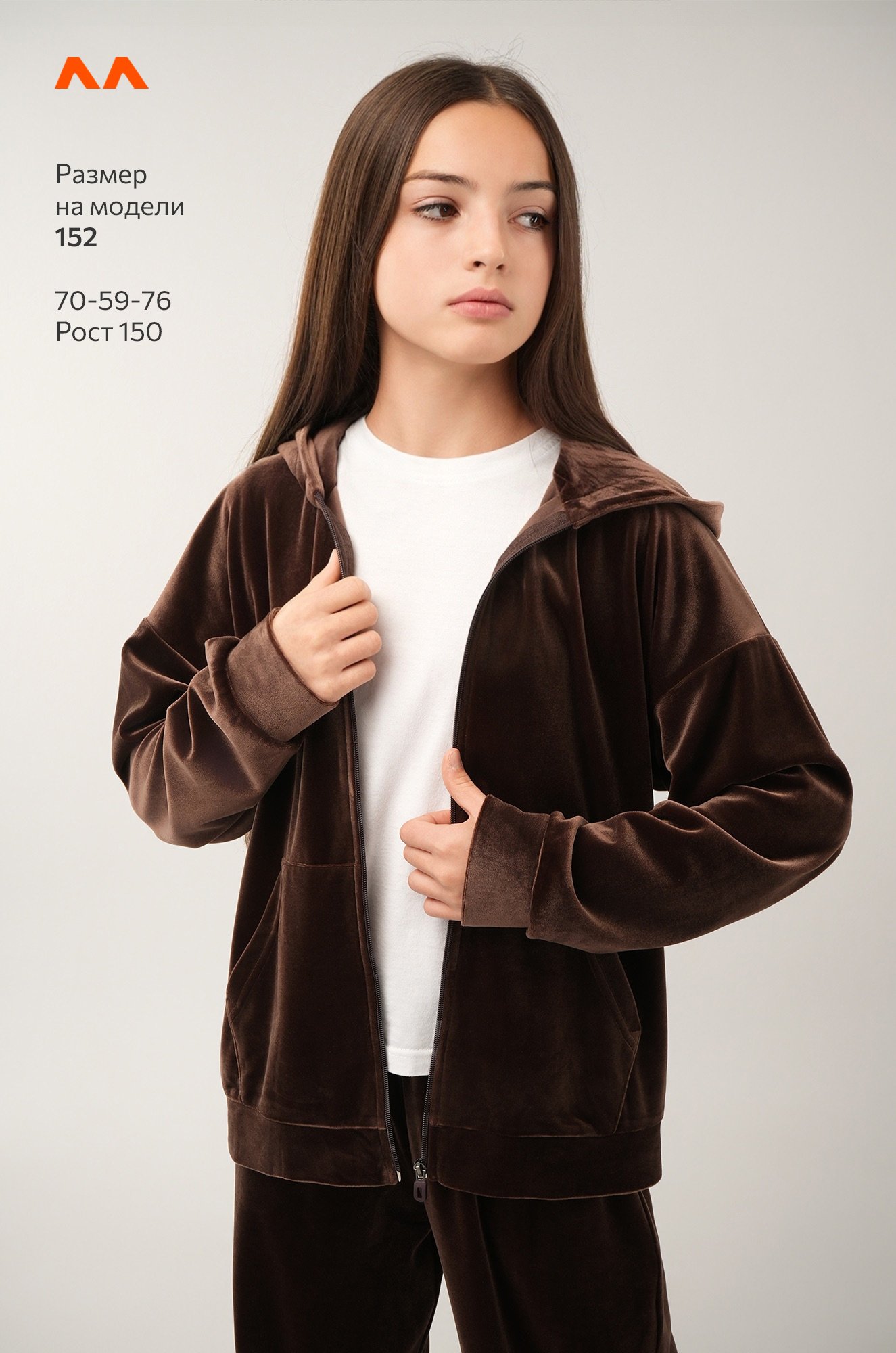 Велюровый костюм для девочки Happyfox