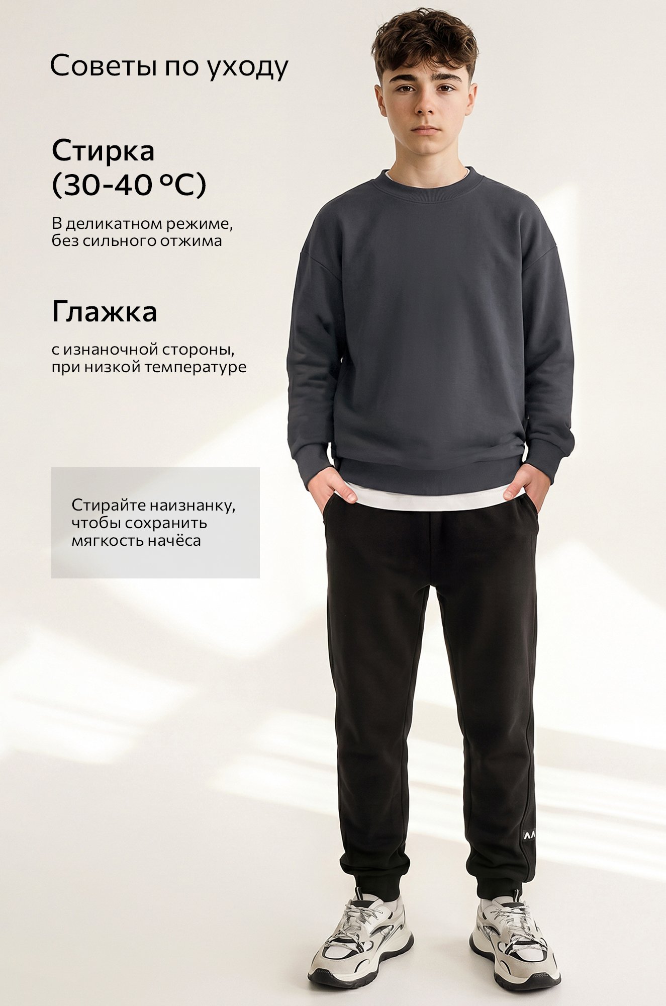 Детские брюки-джоггеры из футера с начесом Happyfox