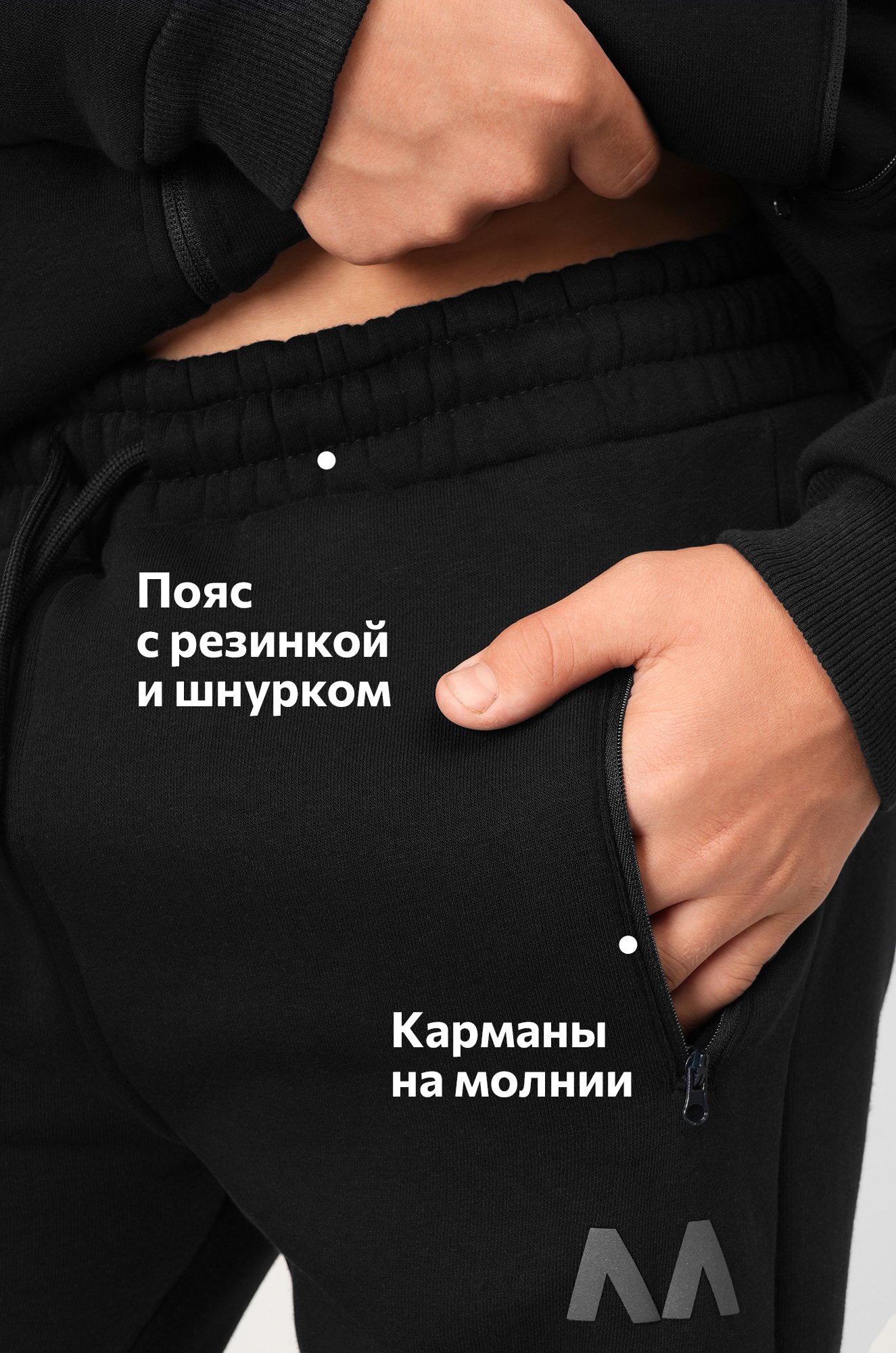 Теплый детский костюм из футера трехнитки с начесом Happyfox