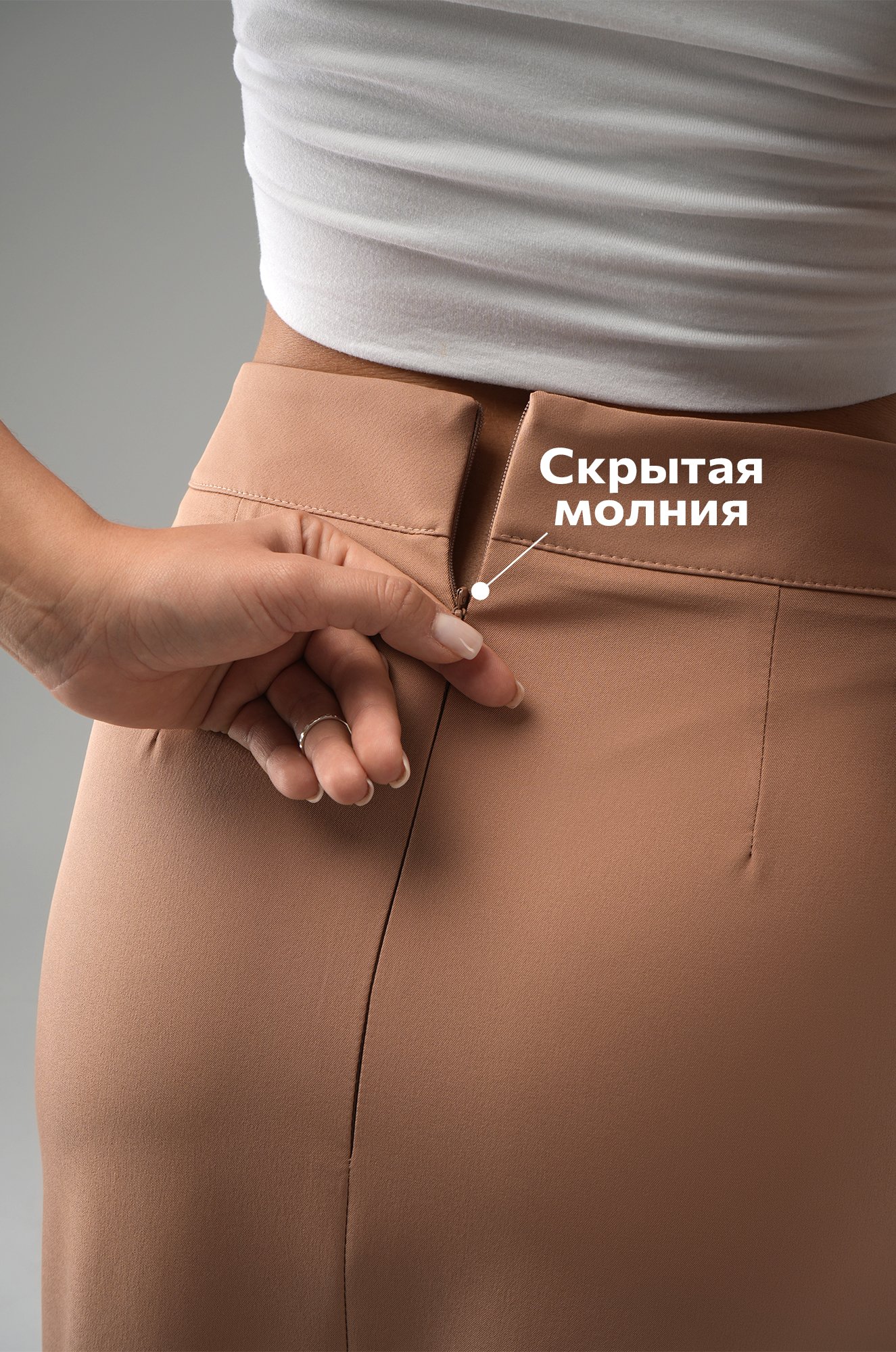 Женский костюм с жилетом и юбкой Happyfox