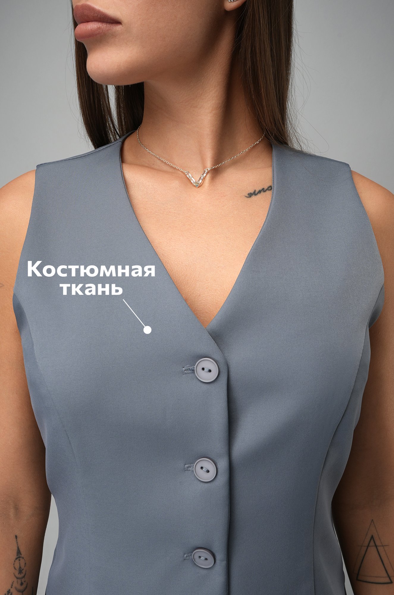 Женский костюм с жилетом и юбкой Happyfox