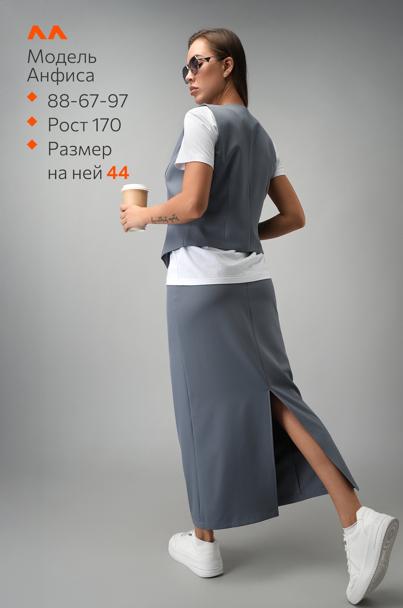 Женский костюм с жилетом и юбкой Happyfox