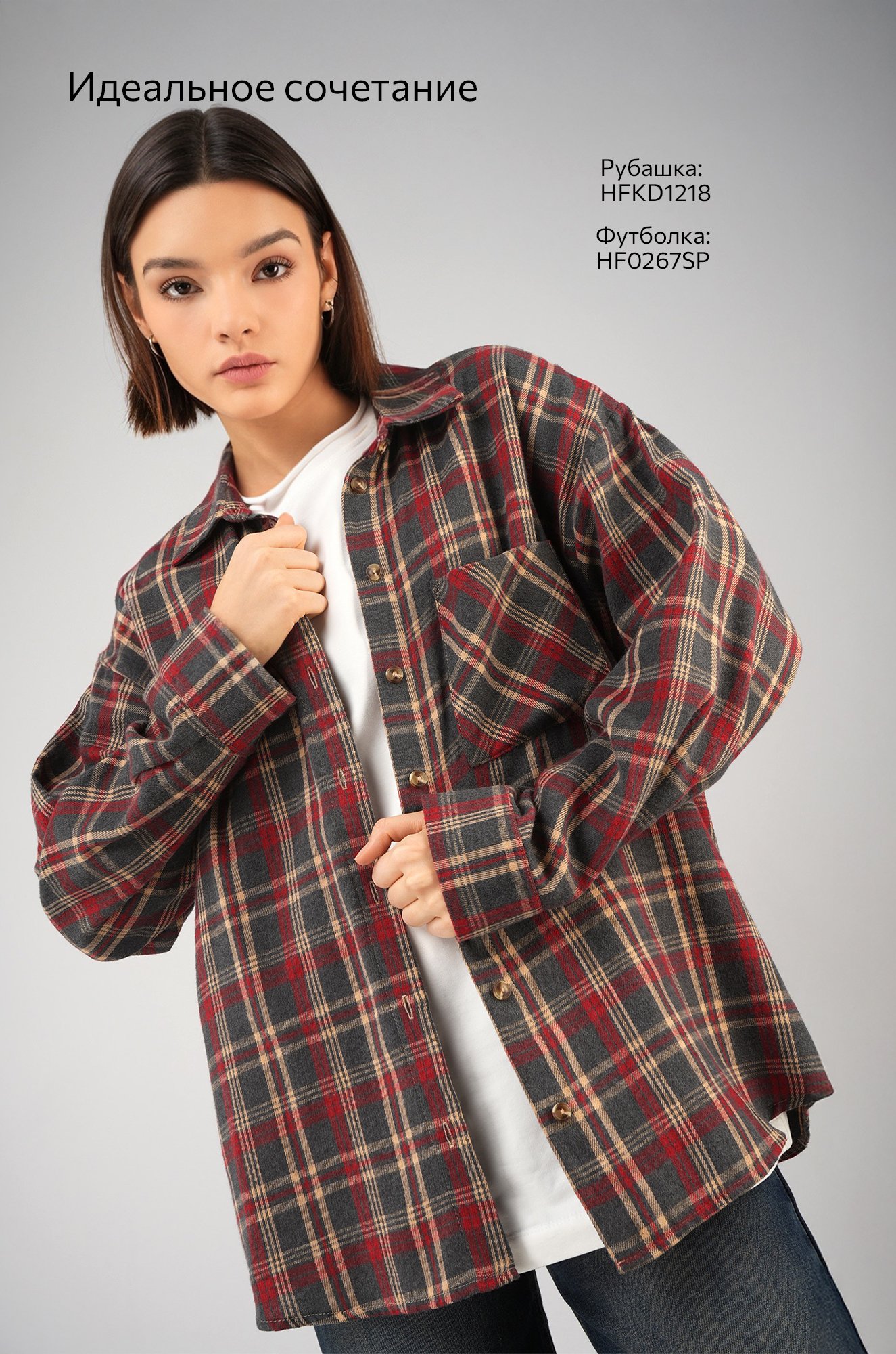 Рубашка женская в клетку Happyfox