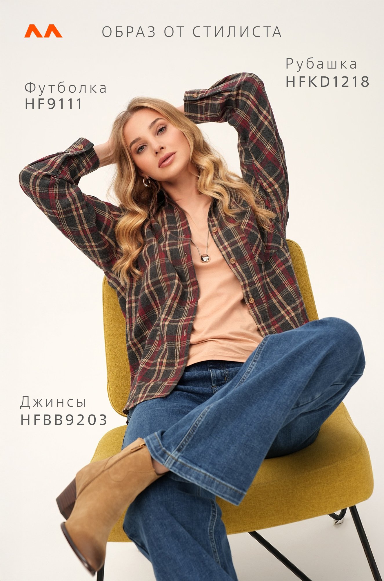 Рубашка женская в клетку Happyfox