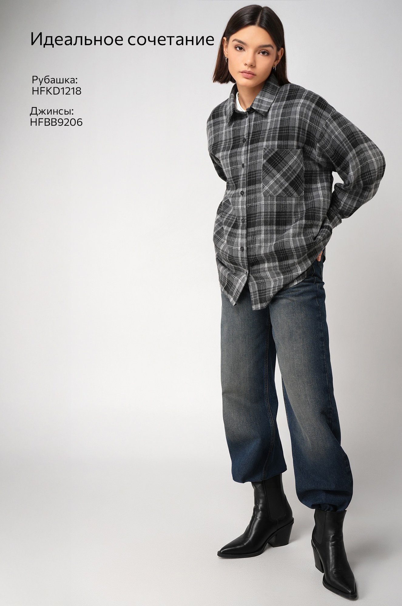 Рубашка женская в клетку Happyfox