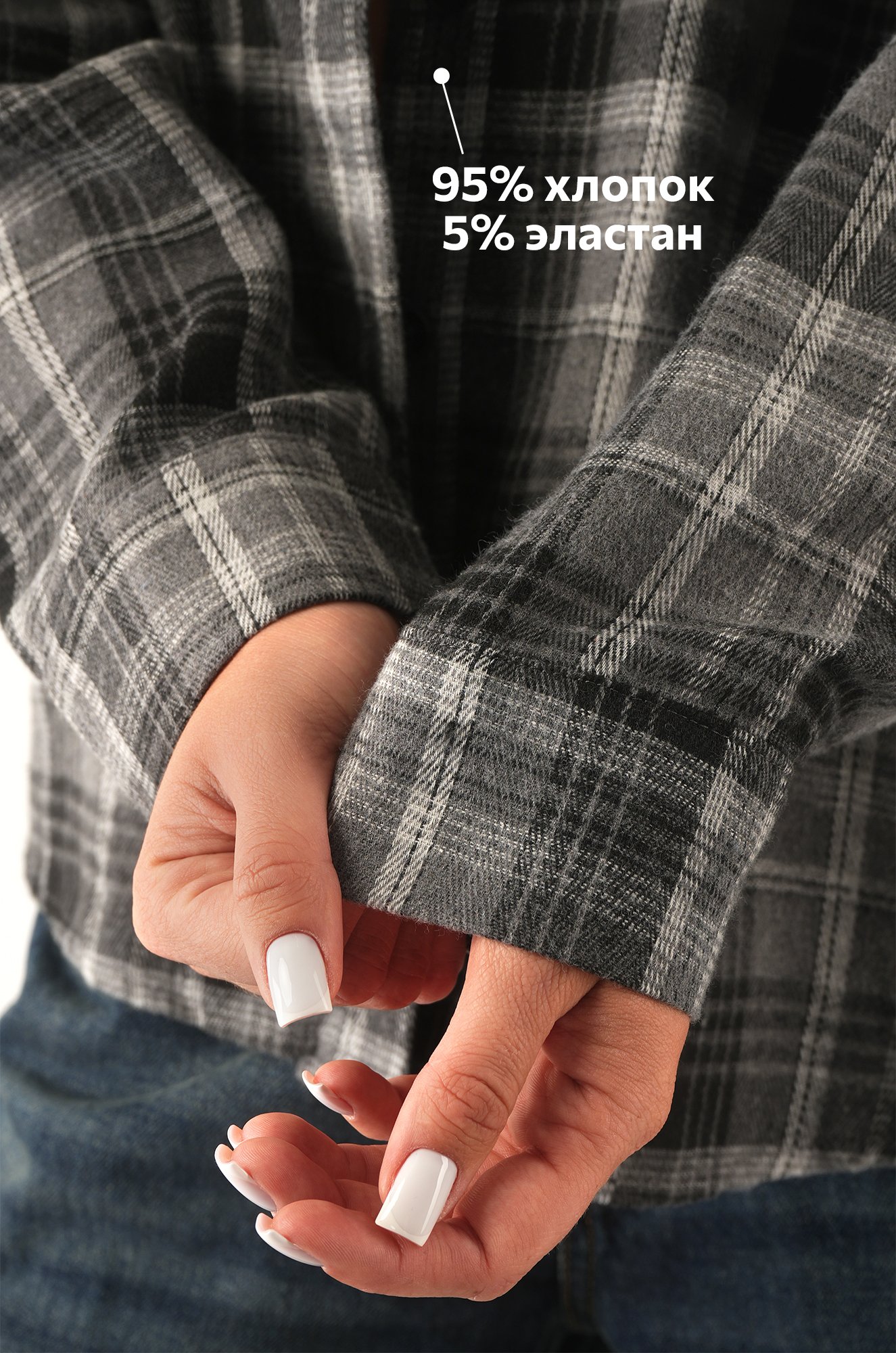 Рубашка женская в клетку Happyfox