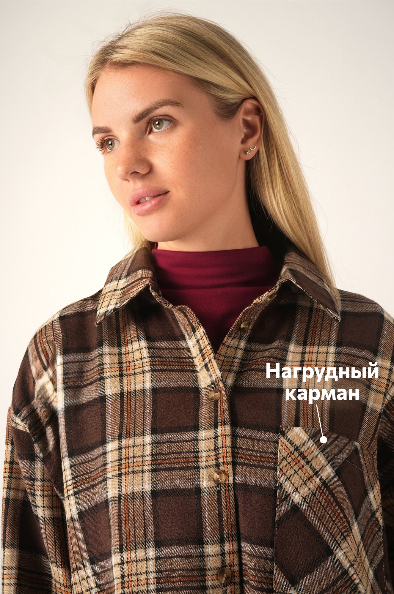 Рубашка женская в клетку Happyfox