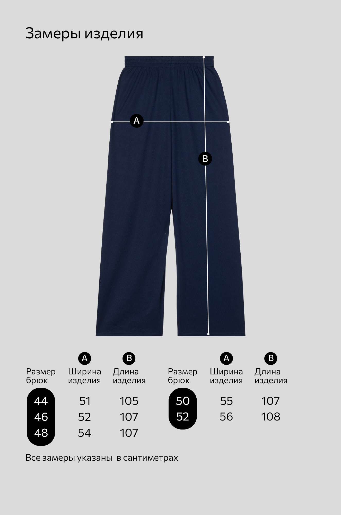 Женские брюки Happyfox